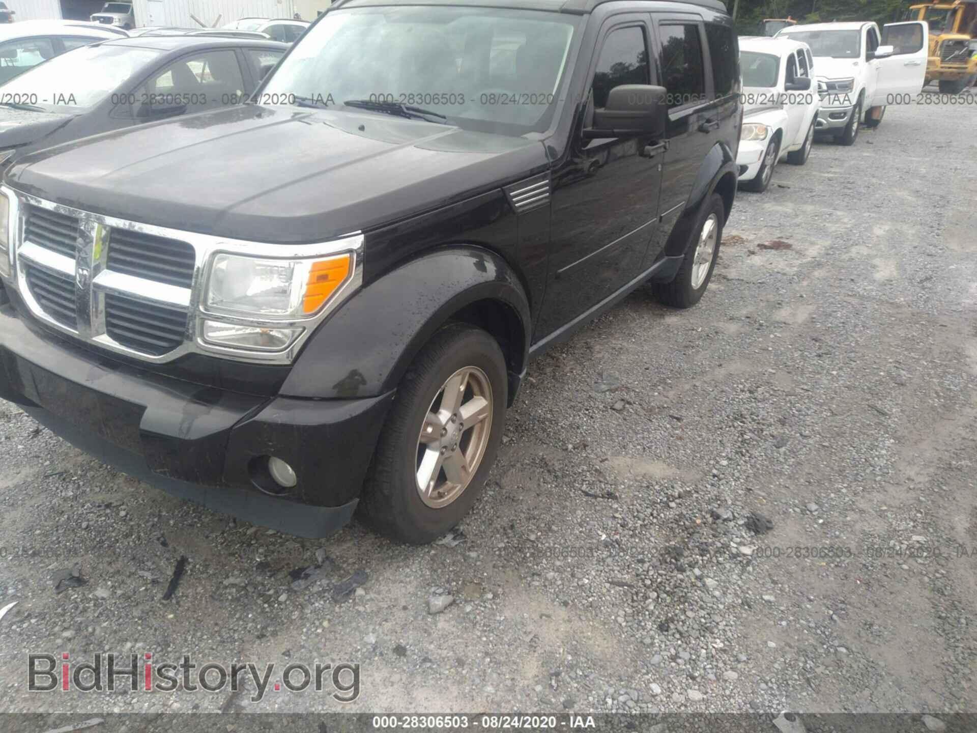 2008 DODGE NITRO - VIN: 1D8GT28K48W108638 - Фото 2