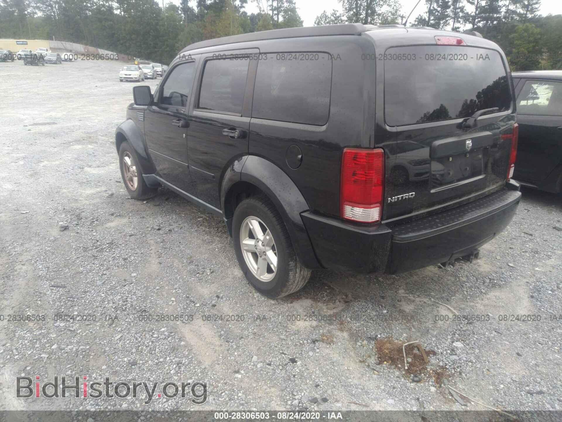 2008 DODGE NITRO - VIN: 1D8GT28K48W108638 - Фото 3