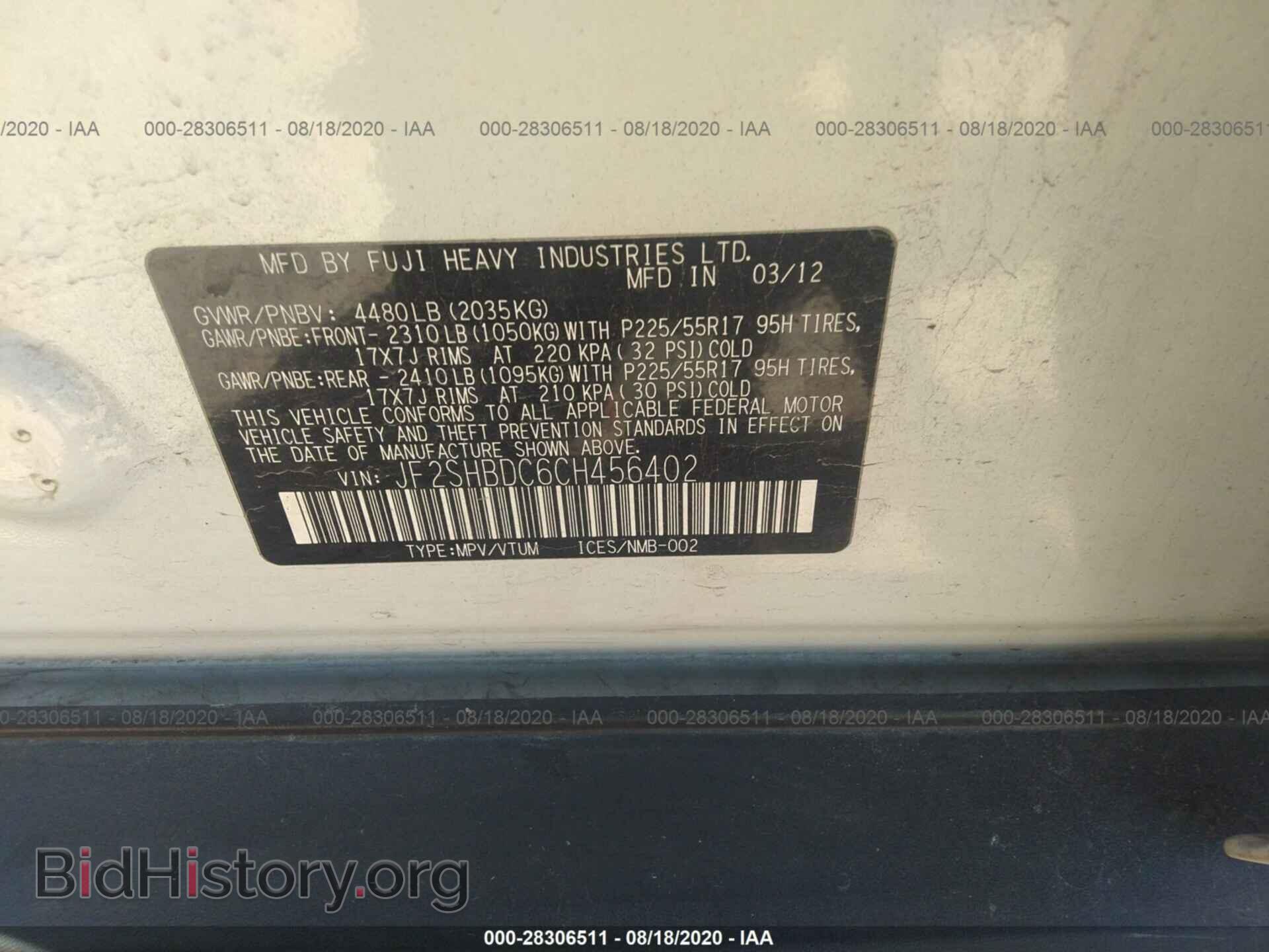 2012 SUBARU FORESTER - VIN: JF2SHBDC6CH456402 - Фото 9