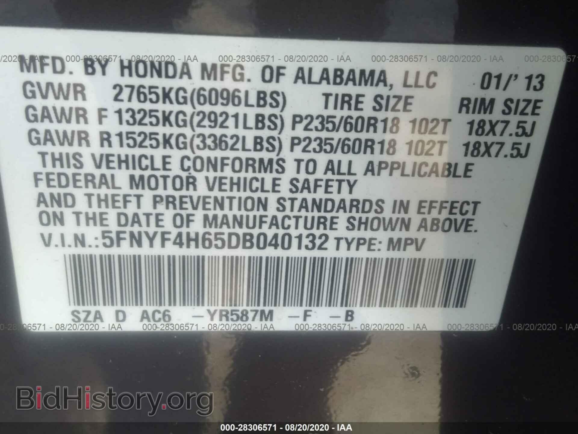 2013 HONDA PILOT - VIN: 5FNYF4H65DB040132 - Photo 9