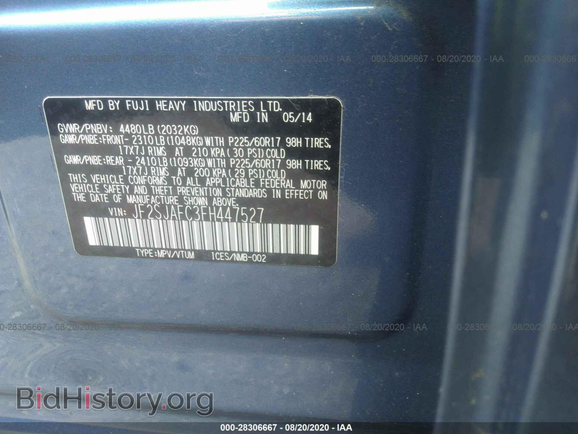 2015 SUBARU FORESTER - VIN: JF2SJAFC3FH447527 - Фото 9