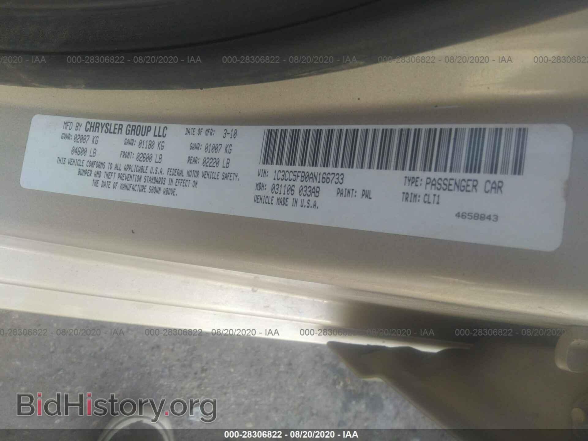 2010 CHRYSLER SEBRING - VIN: 1C3CC5FB0AN166733 - Фото 9