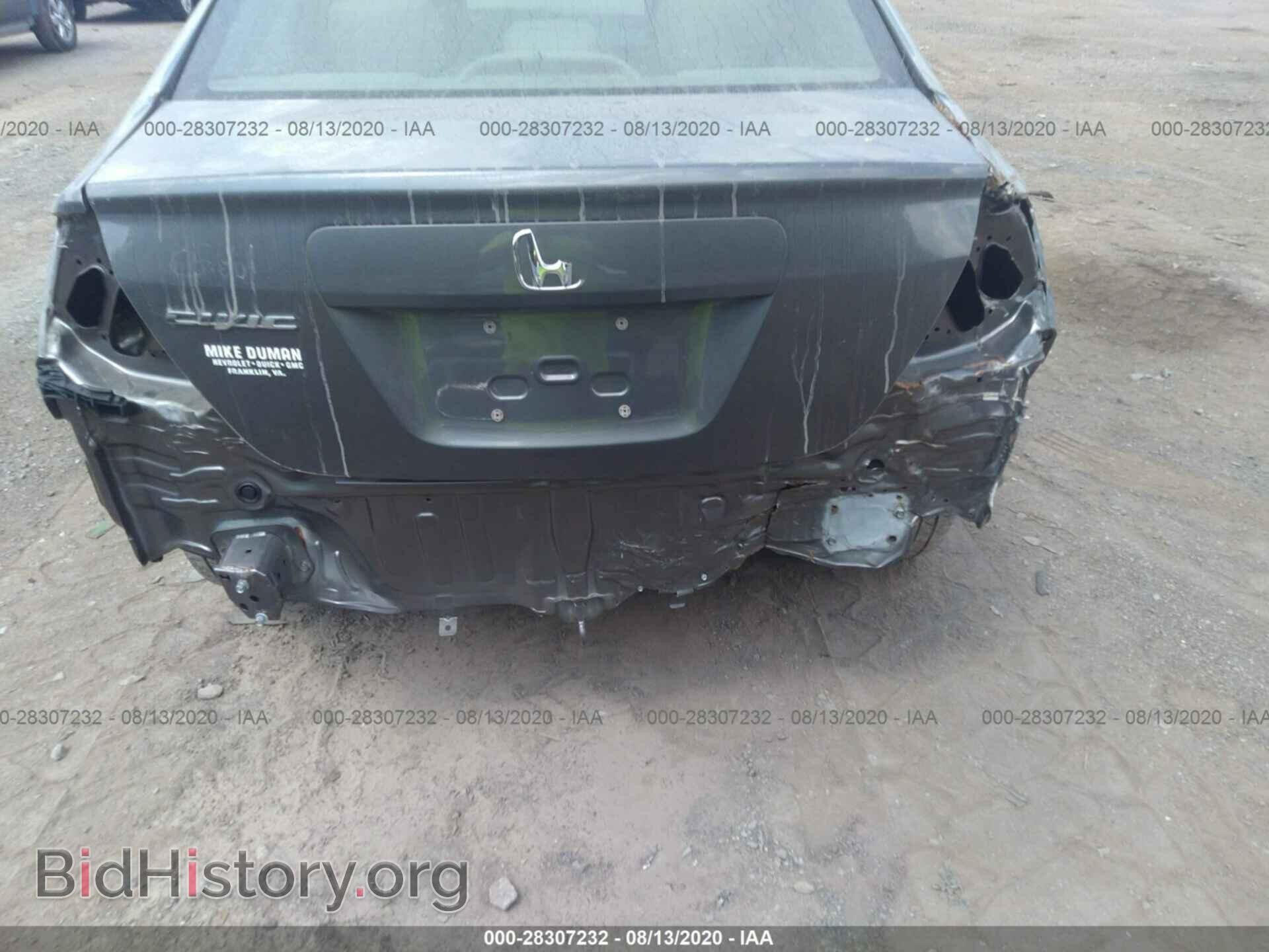 2012 HONDA CIVIC SDN - VIN: 19XFB2F5XCE044263 - Фото 6