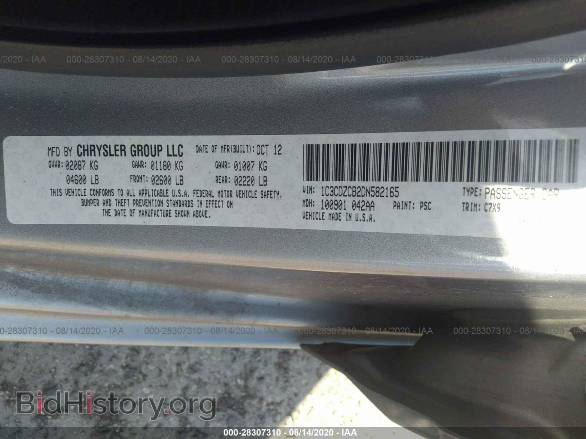 2013 DODGE AVENGER - VIN: 1C3CDZCB2DN582165 - Фото 9