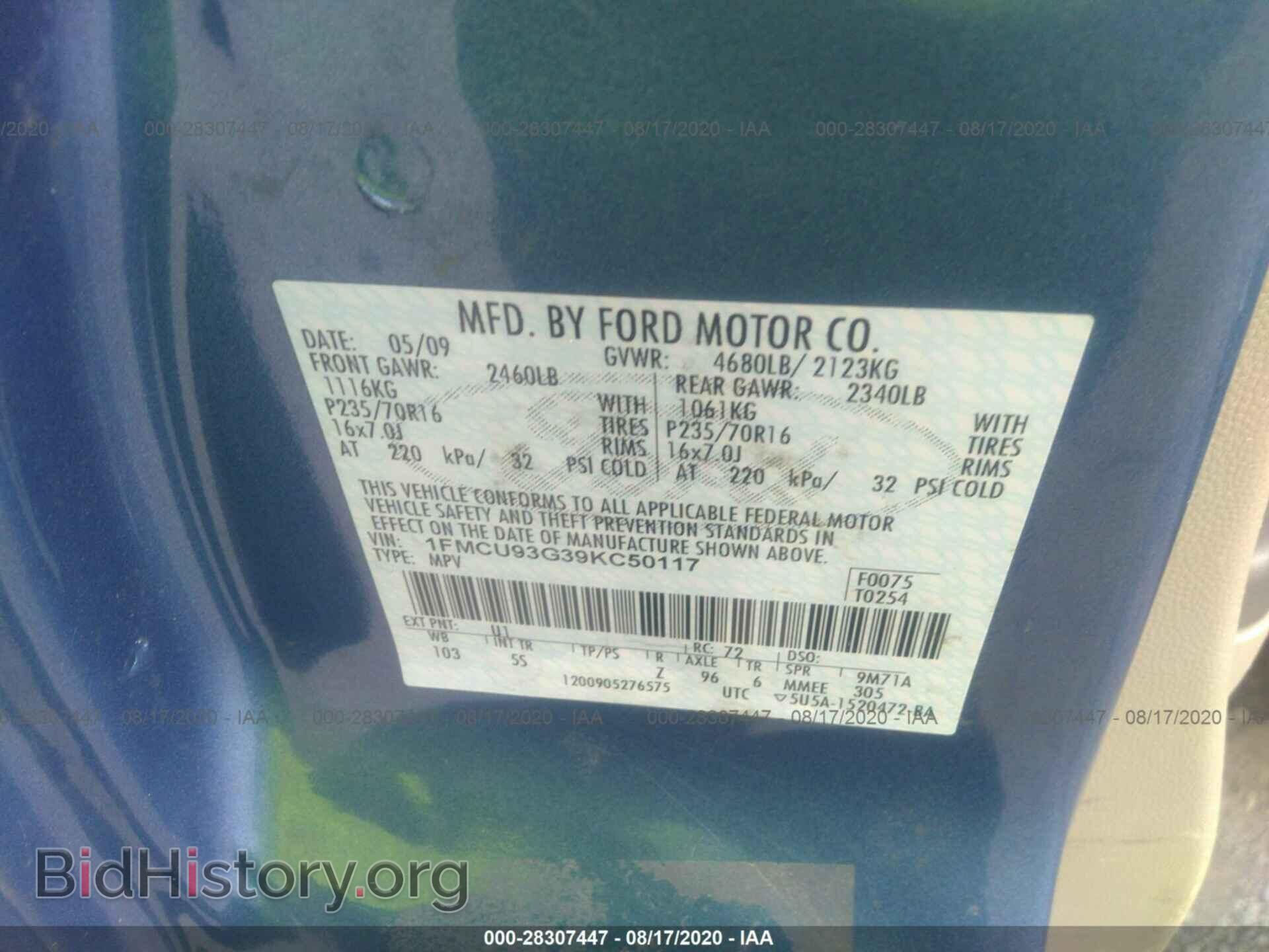 2009 FORD ESCAPE - VIN: 1FMCU93G39KC50117 - Фото 9