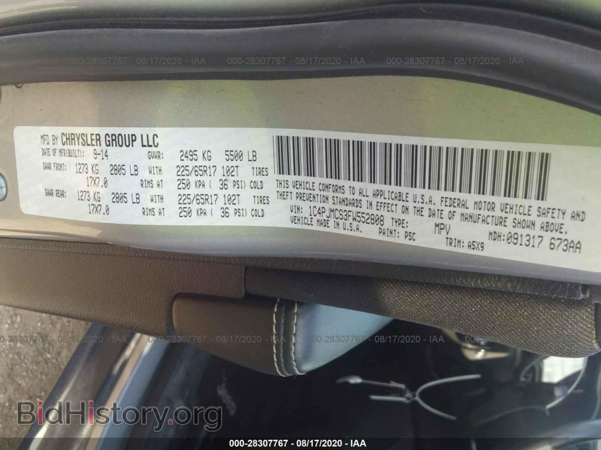 2015 JEEP CHEROKEE - VIN: 1C4PJMCS3FW552808 - Фото 9