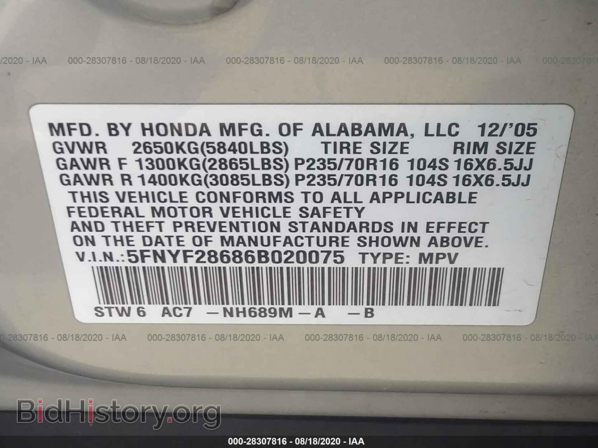 2006 HONDA PILOT - VIN: 5FNYF28686B020075 - Фото 9