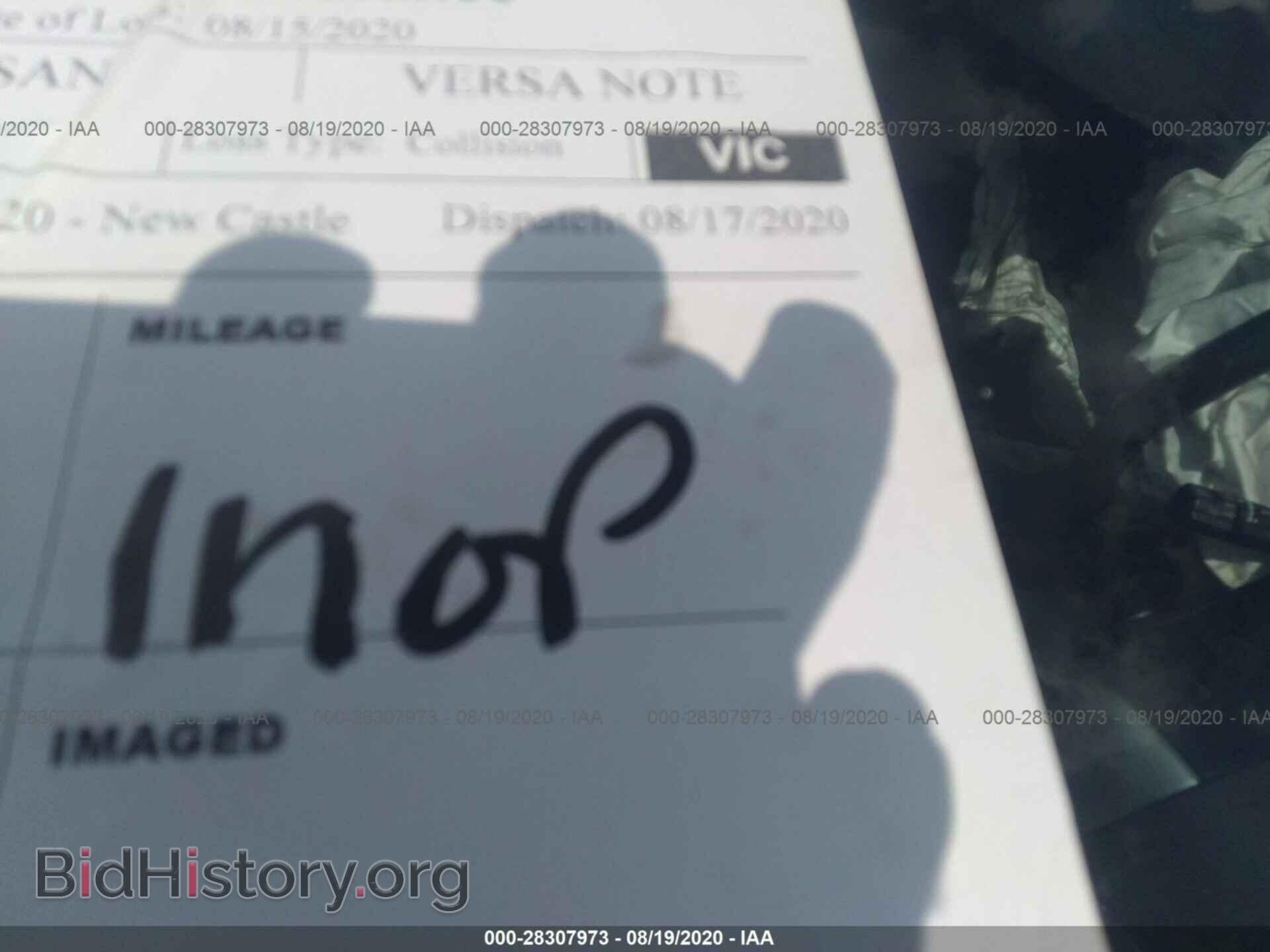 2015 NISSAN VERSA NOTE - VIN: 3N1CE2CP2FL442036 - Photo 7