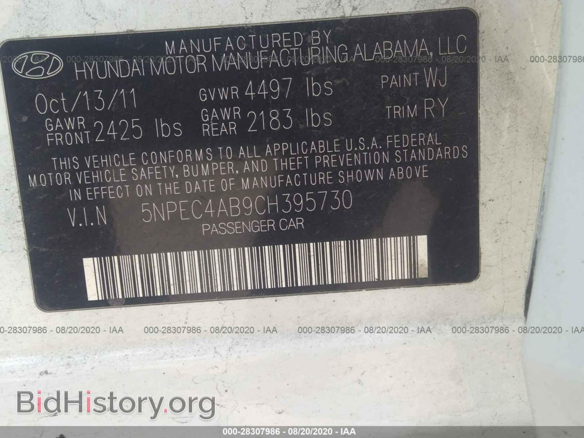 2012 HYUNDAI SONATA - VIN: 5NPEC4AB9CH395730 - Фото 9