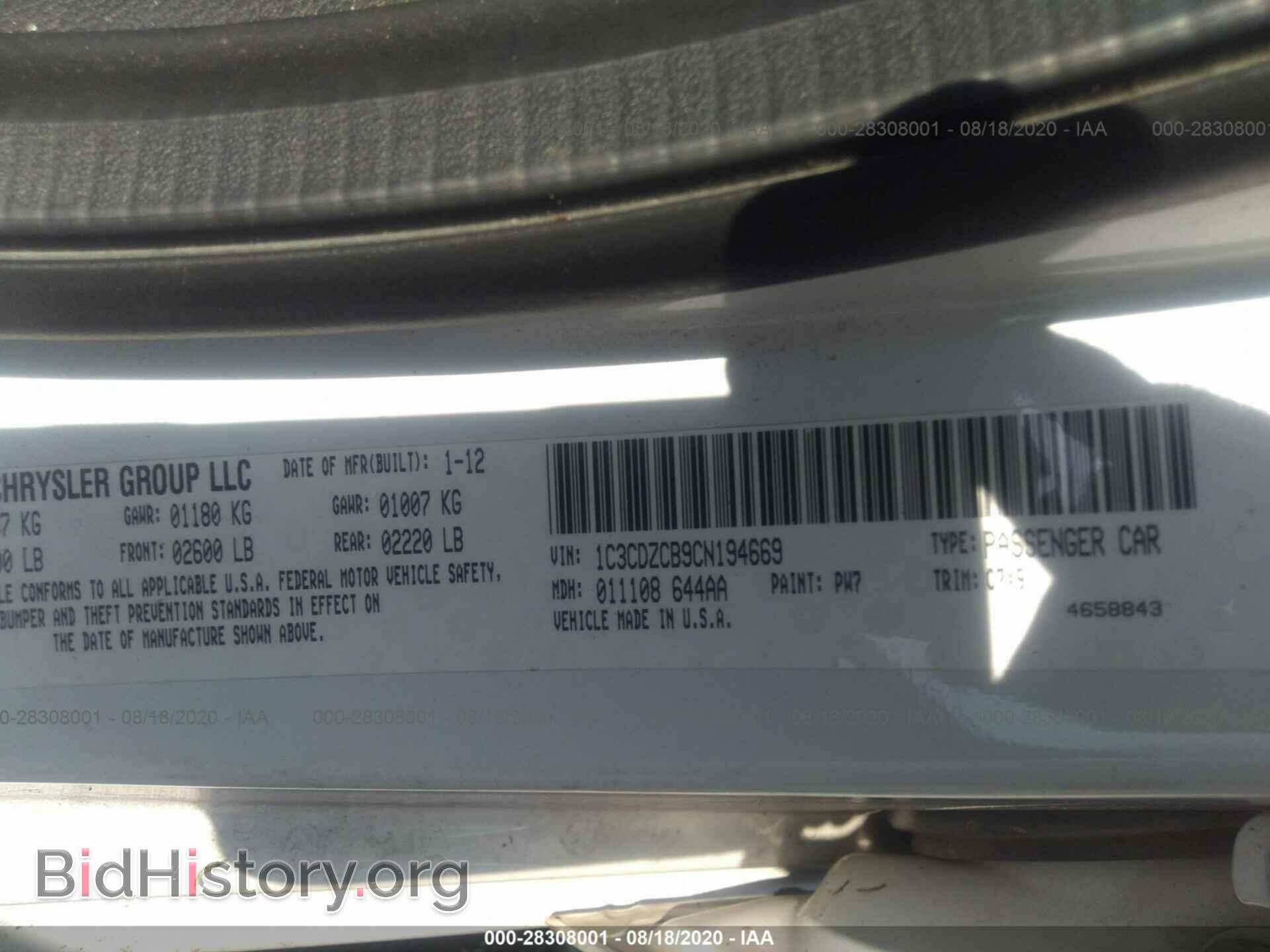 2012 DODGE AVENGER - VIN: 1C3CDZCB9CN194669 - Photo 9