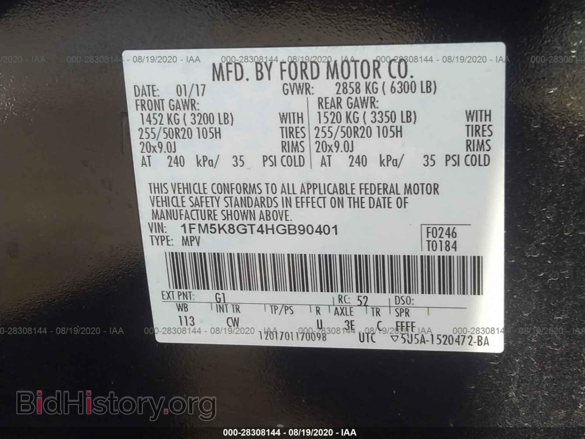 2017 FORD EXPLORER - VIN: 1FM5K8GT4HGB90401 - Фото 9