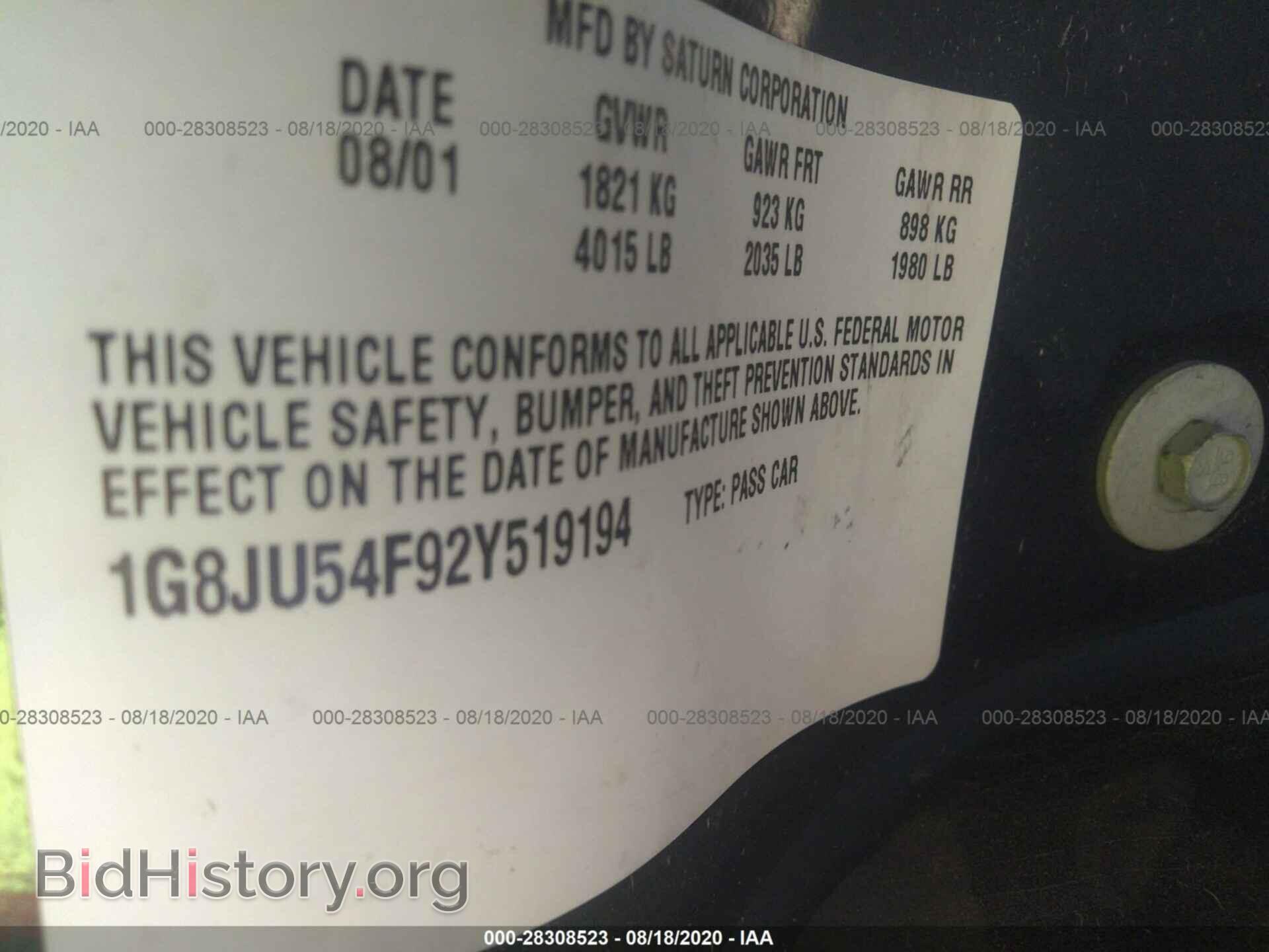 2002 SATURN LS - VIN: 1G8JU54F92Y519194 - Фото 9