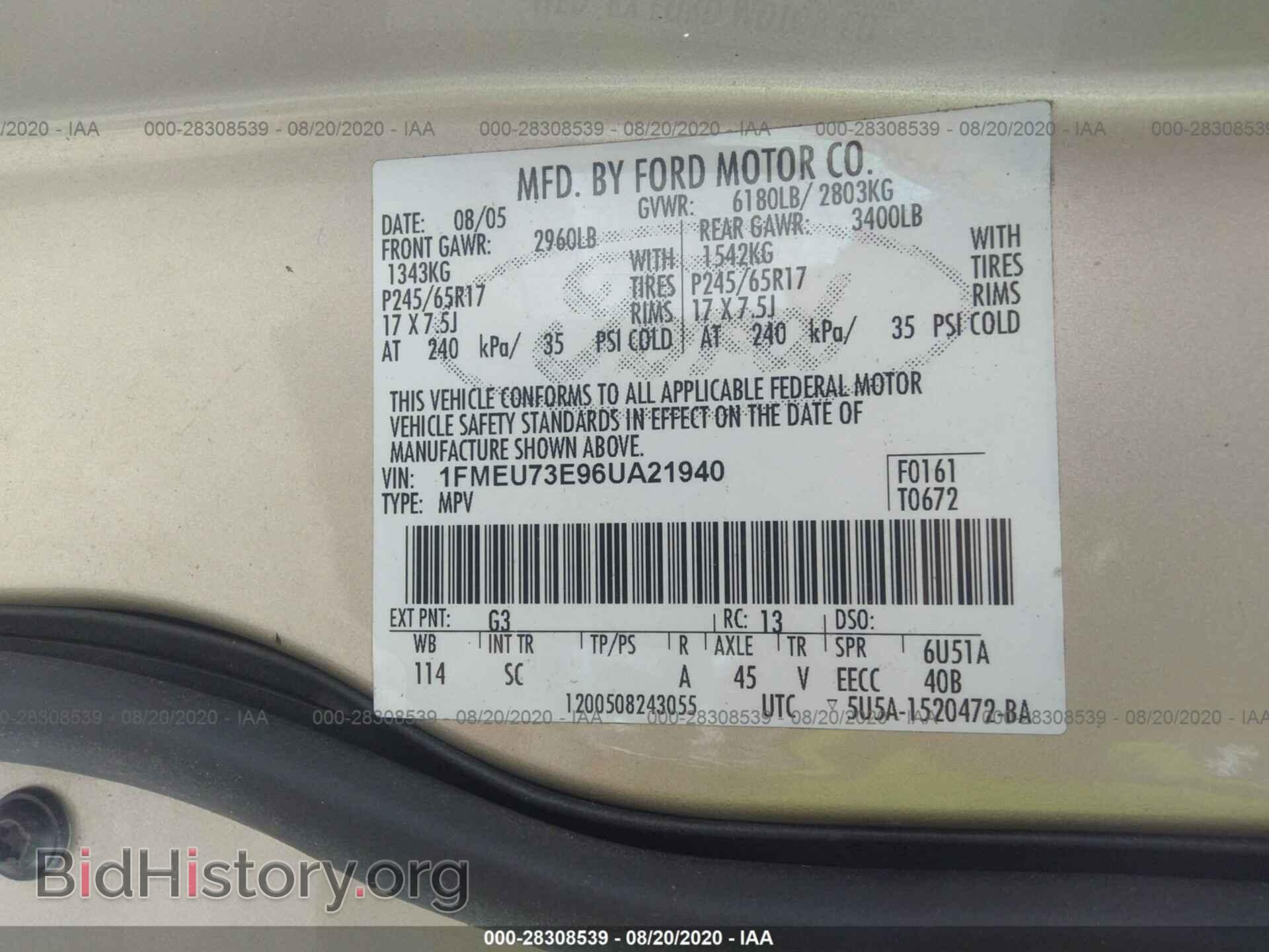 2006 FORD EXPLORER - VIN: 1FMEU73E96UA21940 - Фото 9