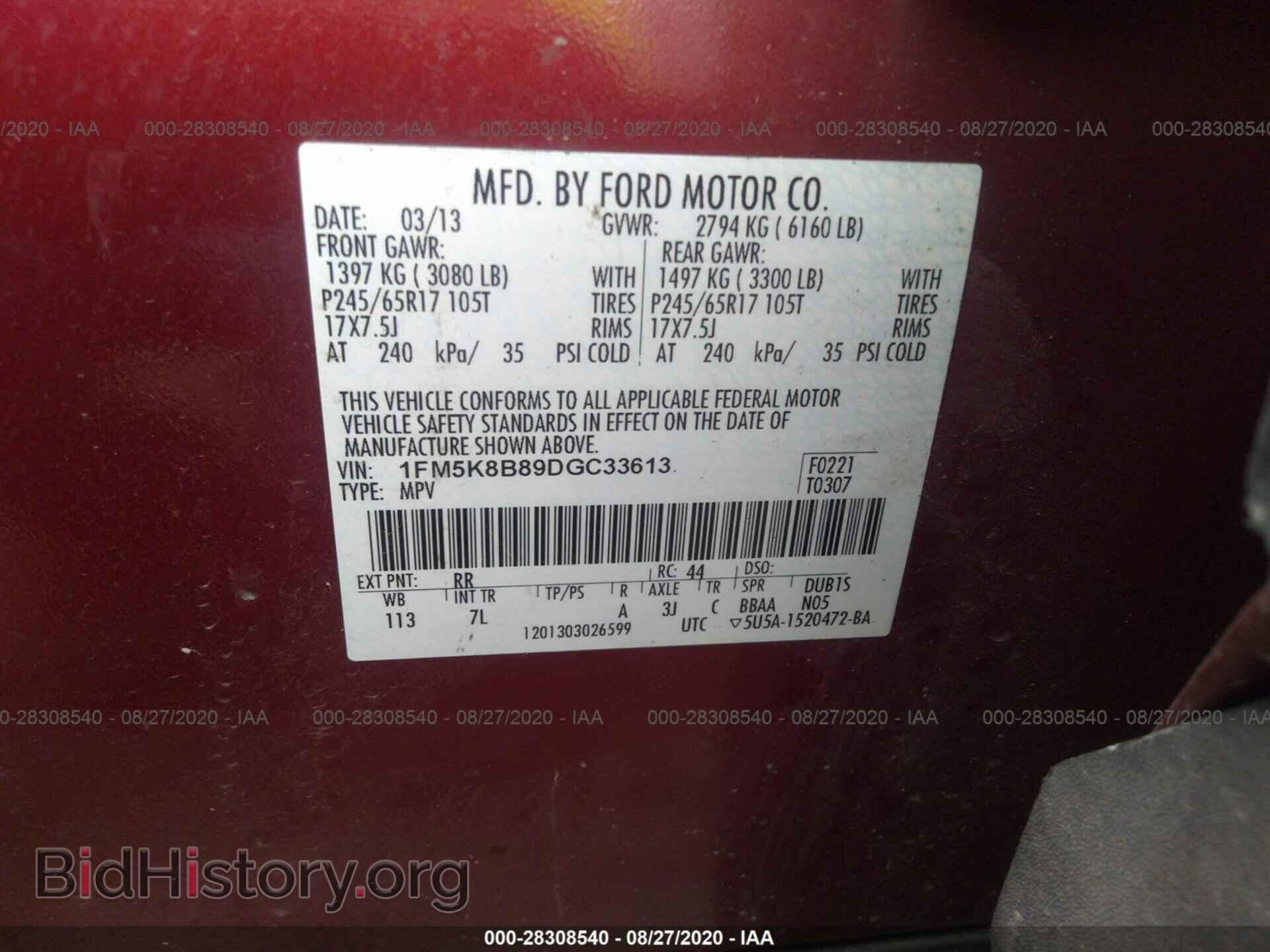 2013 FORD EXPLORER - VIN: 1FM5K8B89DGC33613 - Photo 9