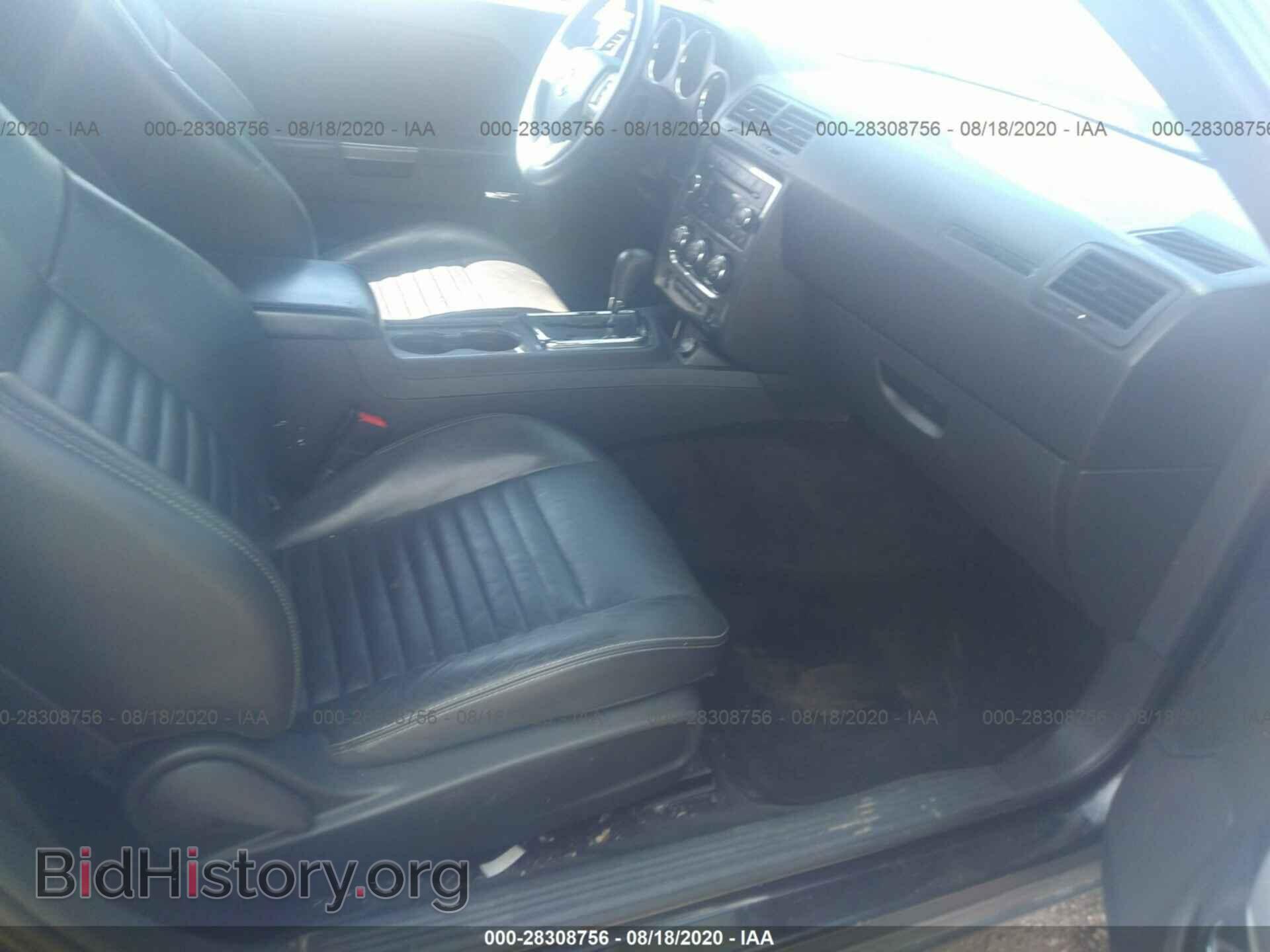 2013 DODGE CHALLENGER - VIN: 2C3CDYAG7DH734152 - Фото 5
