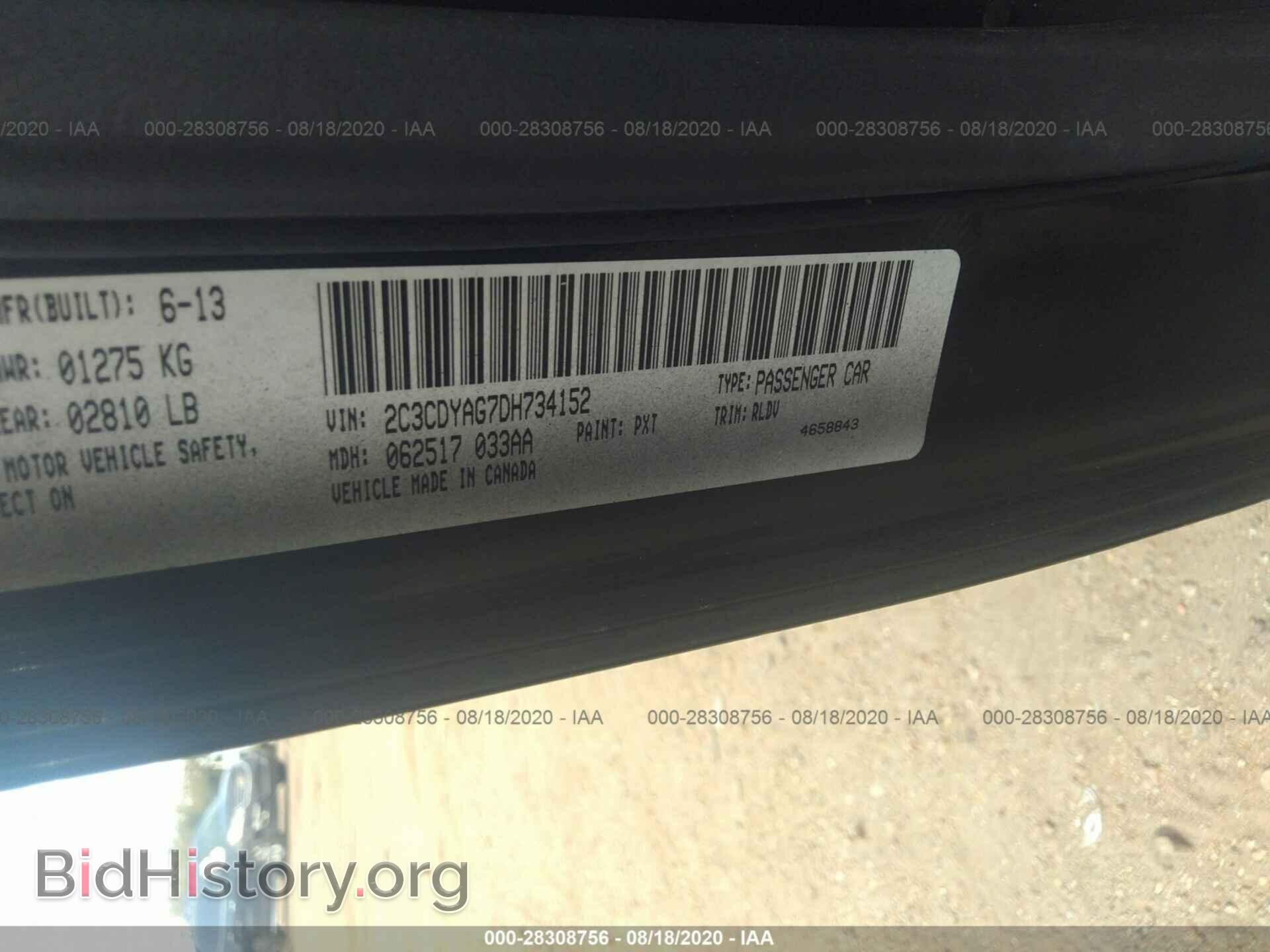 2013 DODGE CHALLENGER - VIN: 2C3CDYAG7DH734152 - Фото 9
