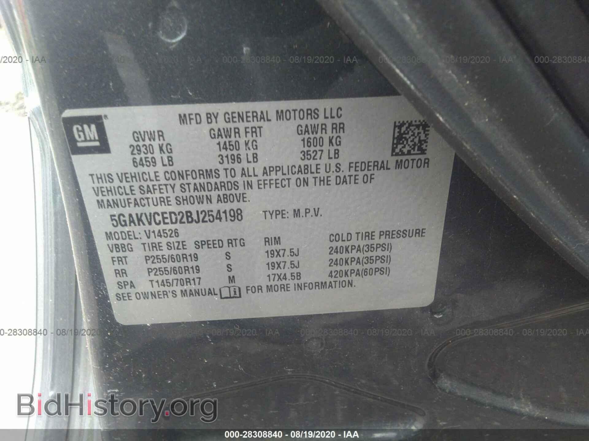 2011 BUICK ENCLAVE - VIN: 5GAKVCED2BJ254198 - Фото 9