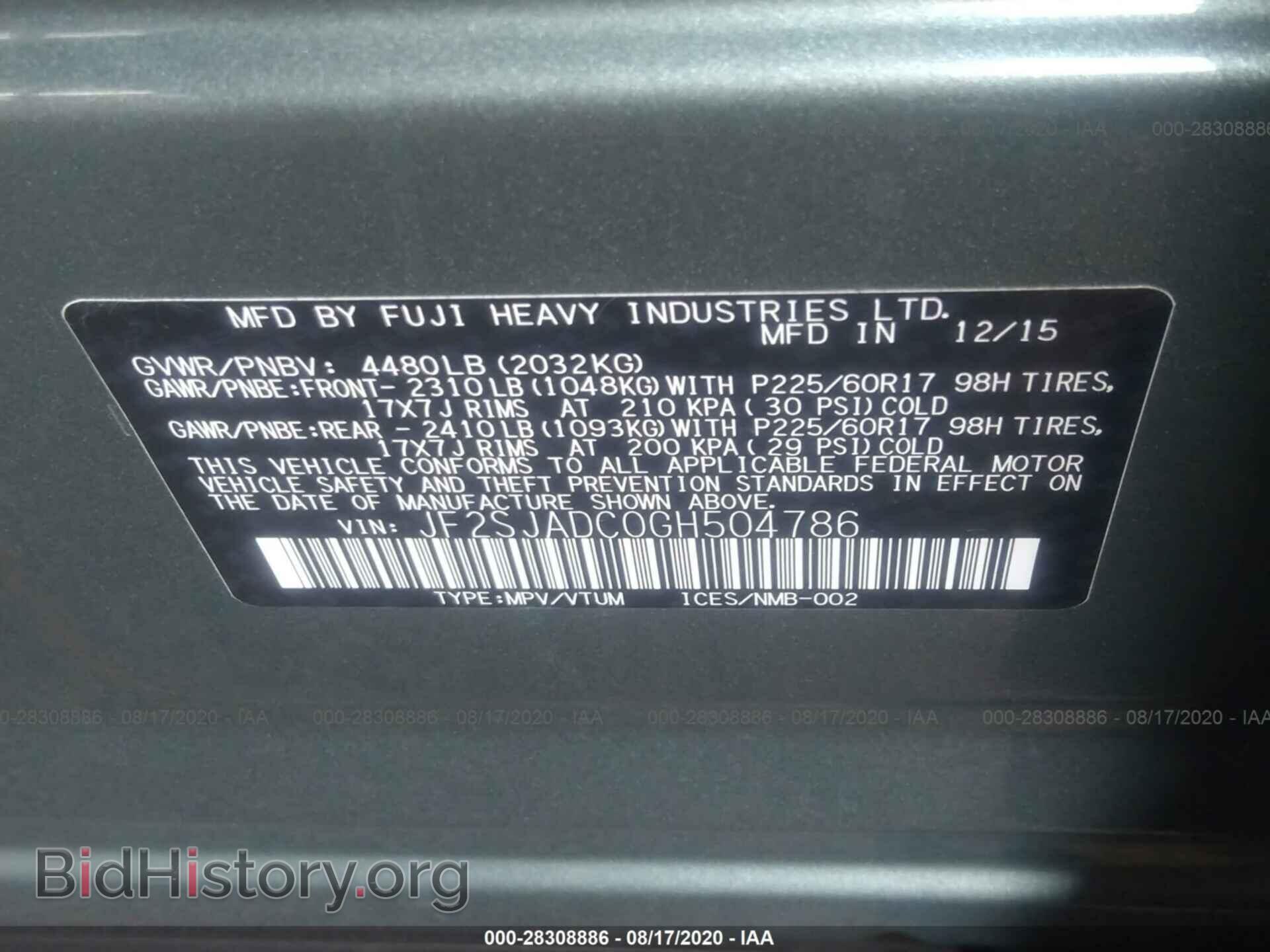 2016 SUBARU FORESTER - VIN: JF2SJADC0GH504786 - Фото 9