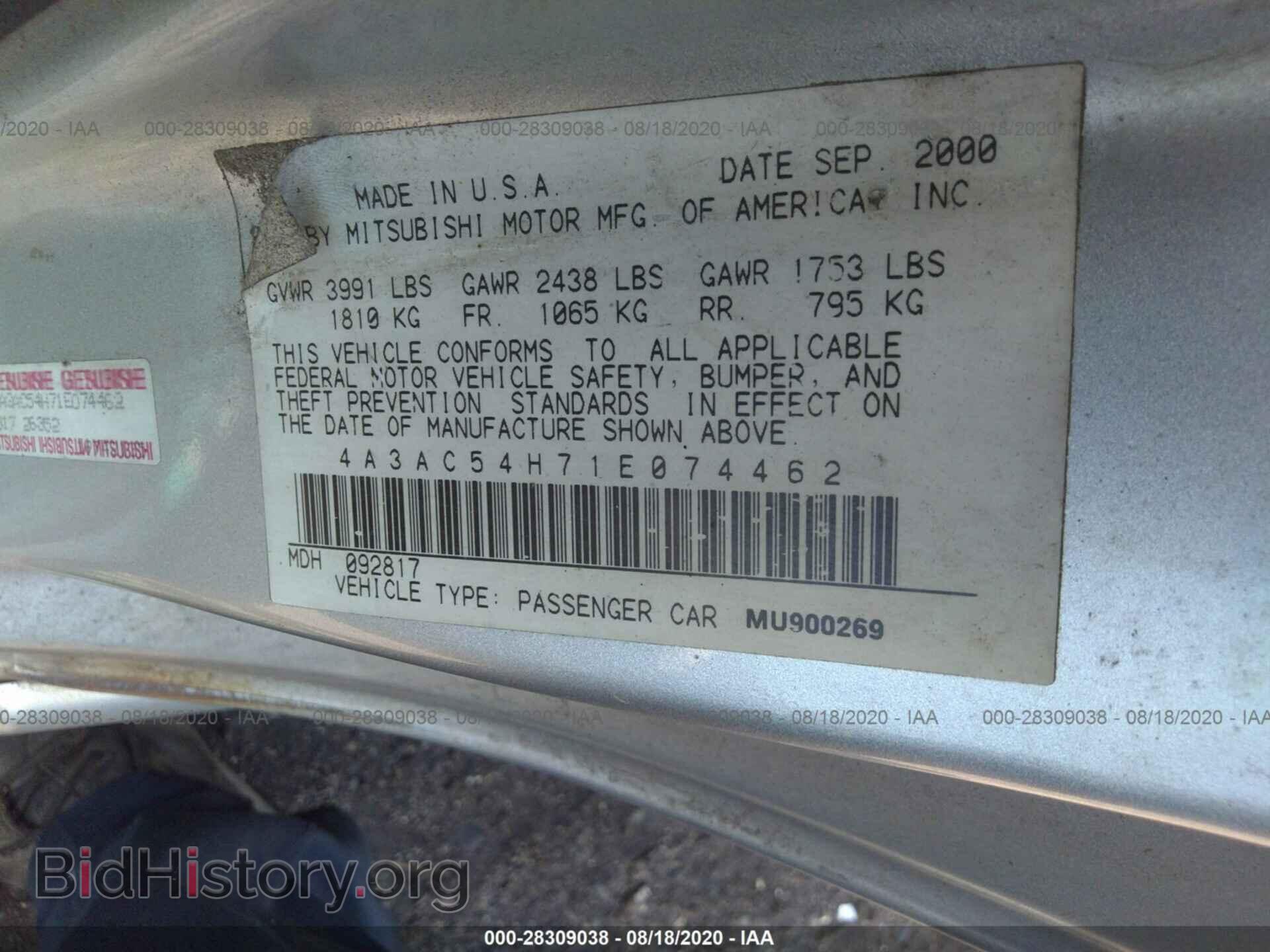 2001 MITSUBISHI ECLIPSE - VIN: 4A3AC54H71E074462 - Фото 9