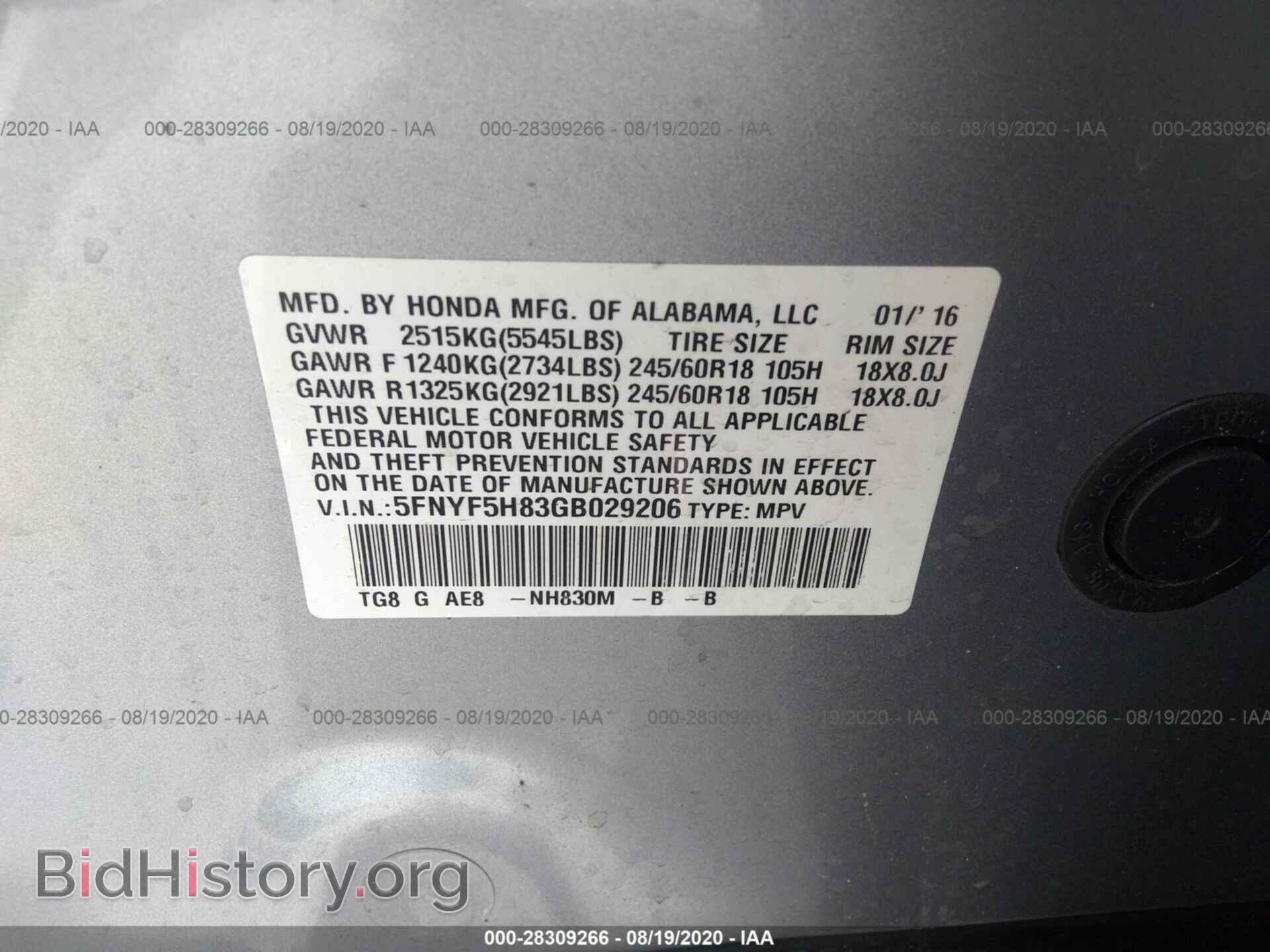 2016 HONDA PILOT - VIN: 5FNYF5H83GB029206 - Фото 9