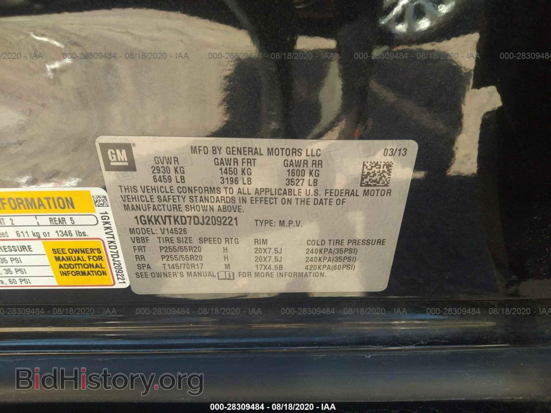 2013 GMC ACADIA - VIN: 1GKKVTKD7DJ209221 - Фото 8