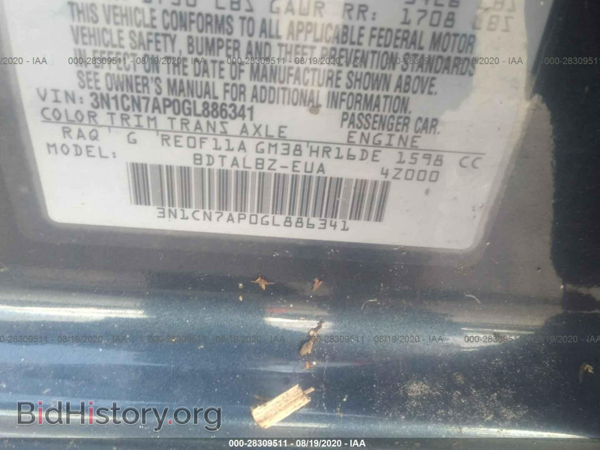 2016 NISSAN VERSA - VIN: 3N1CN7AP0GL886341 - Фото 9
