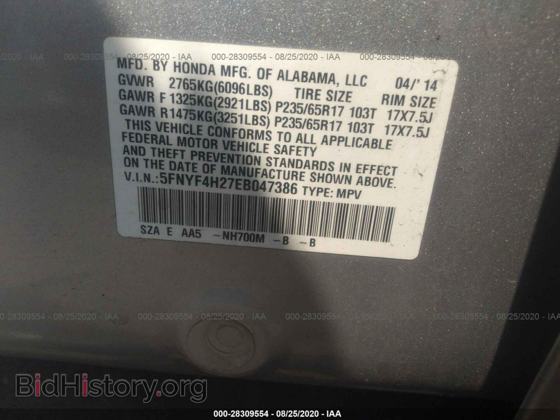 2014 HONDA PILOT - VIN: 5FNYF4H27EB047386 - Фото 9