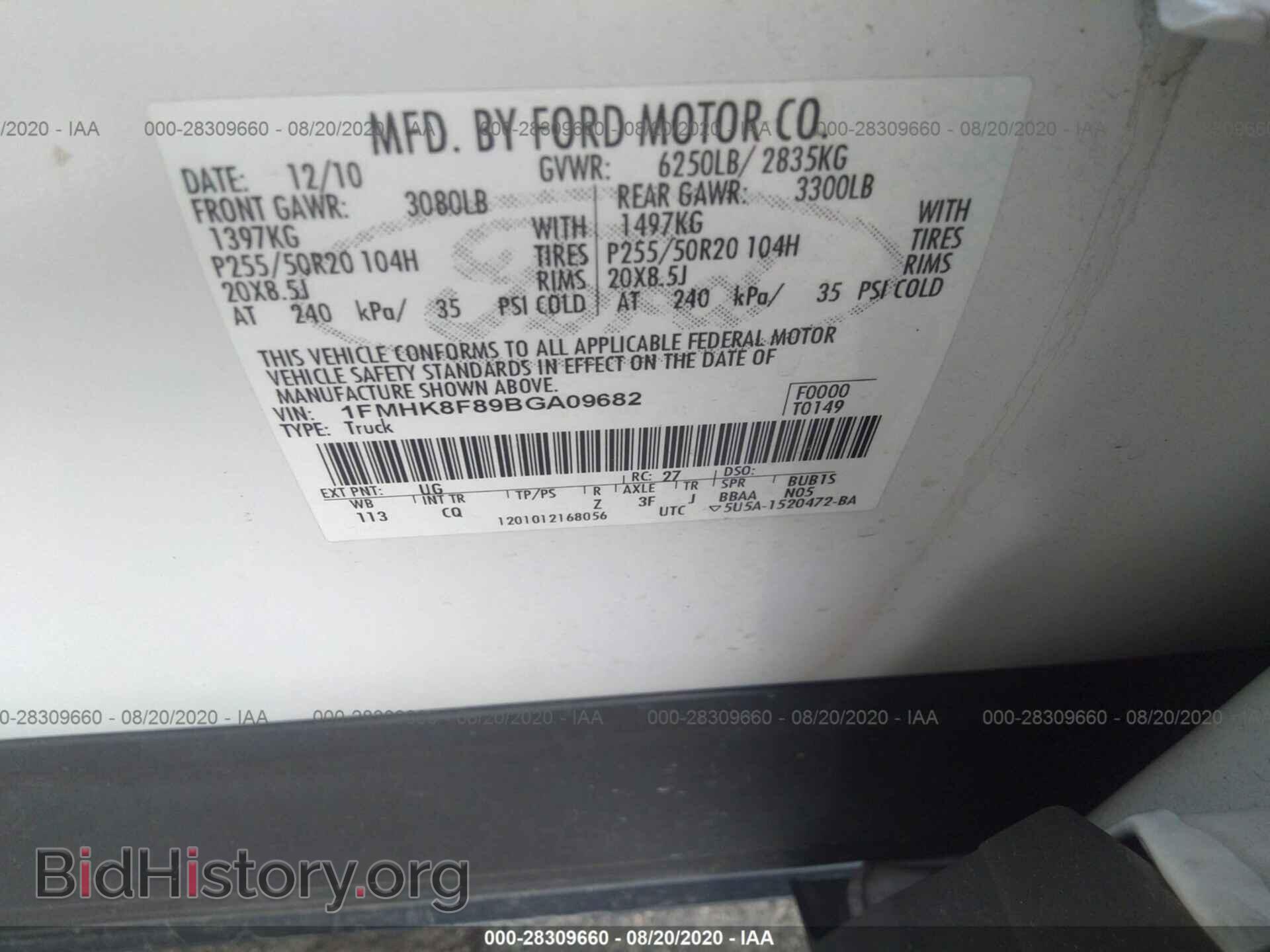 2011 FORD EXPLORER - VIN: 1FMHK8F89BGA09682 - Фото 9
