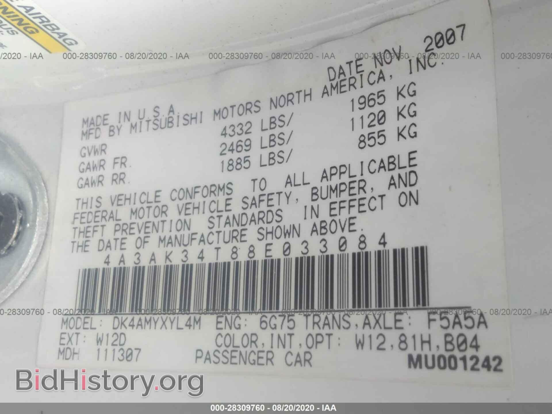 2008 MITSUBISHI ECLIPSE - VIN: 4A3AK34T88E033084 - Фото 9