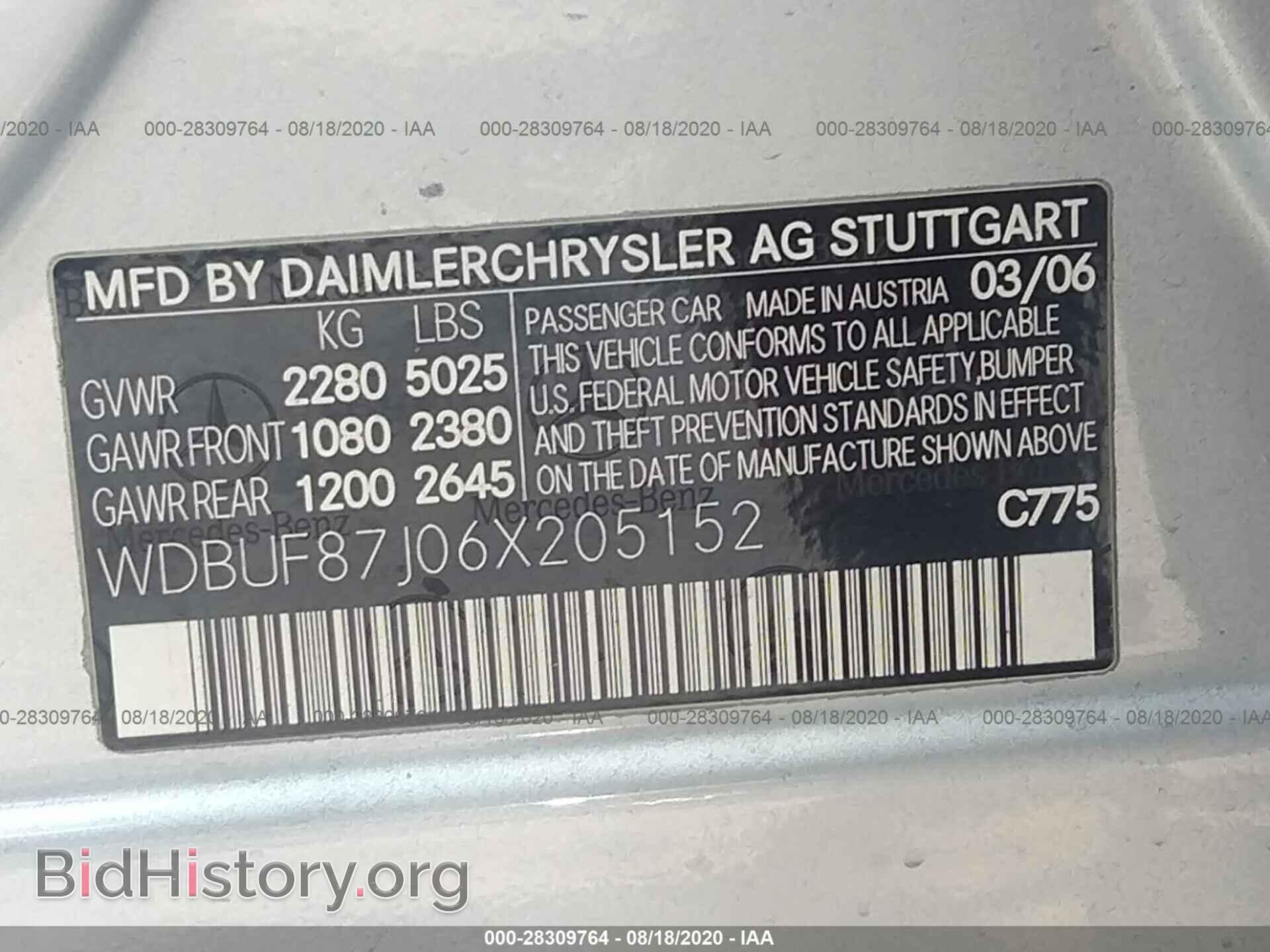 2006 MERCEDES-BENZ E-CLASS - VIN: WDBUF87J06X205152 - Фото 9