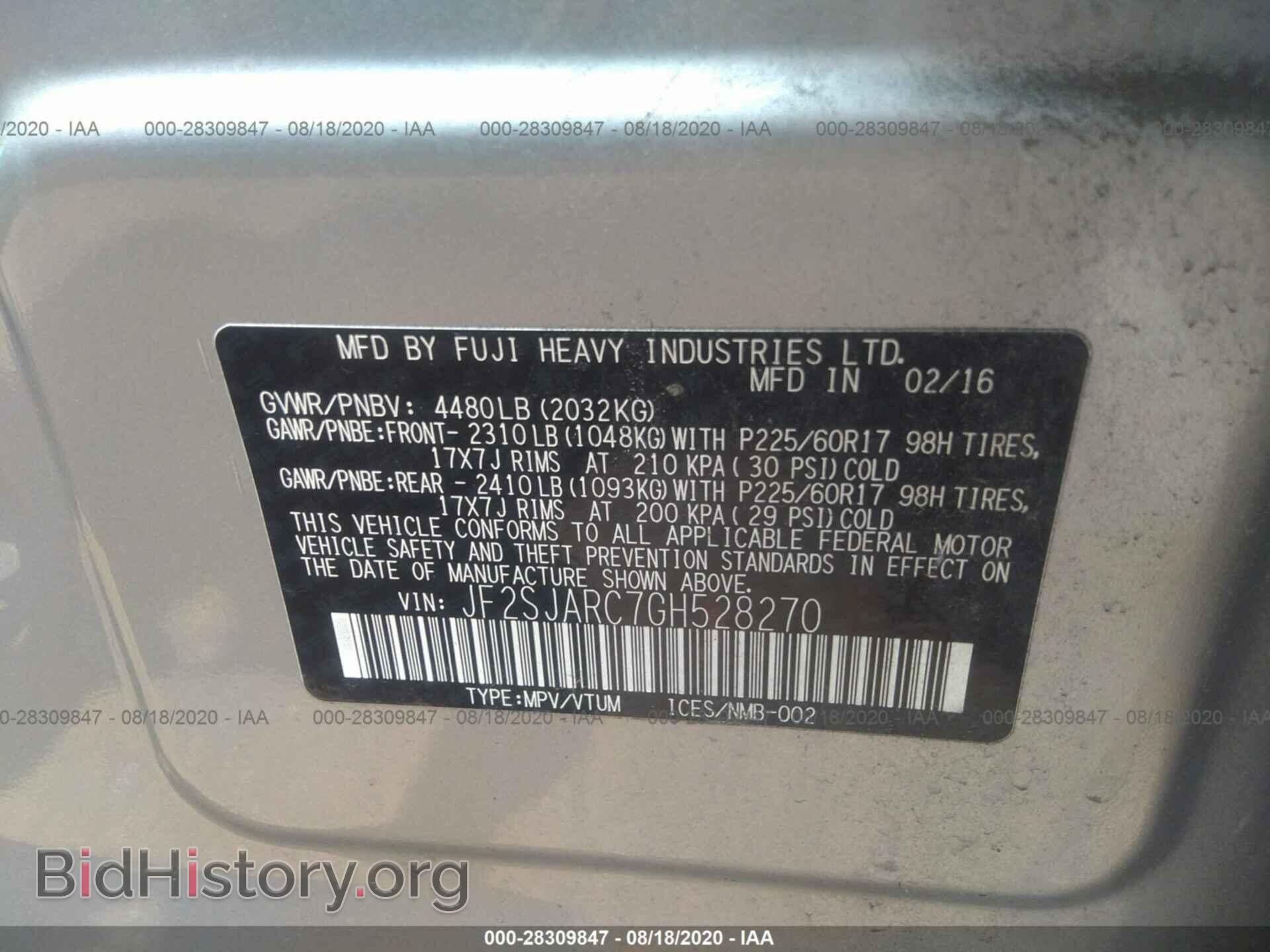 2016 SUBARU FORESTER - VIN: JF2SJARC7GH528270 - Фото 9