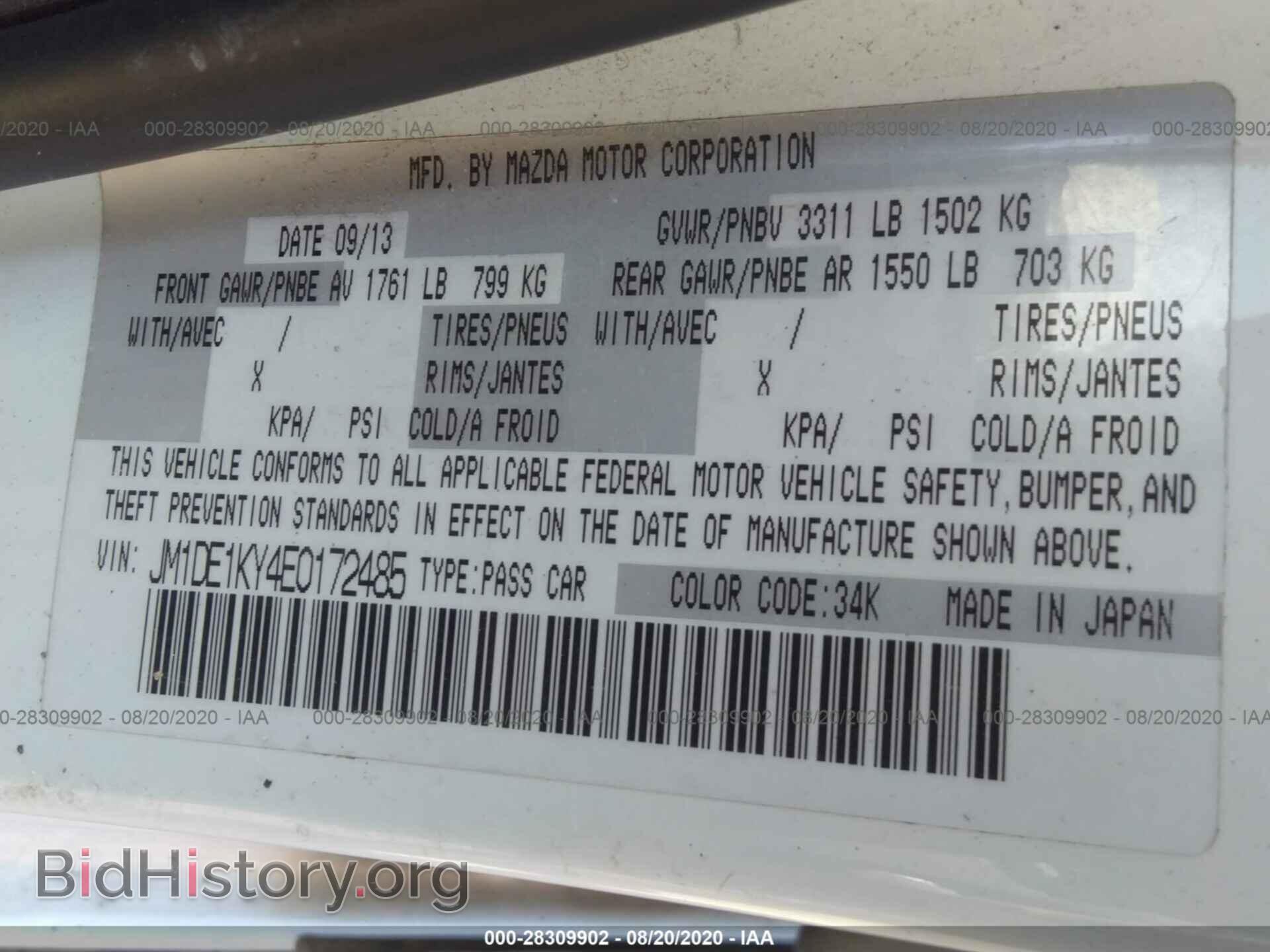 2014 MAZDA MAZDA2 - VIN: JM1DE1KY4E0172485 - Фото 9