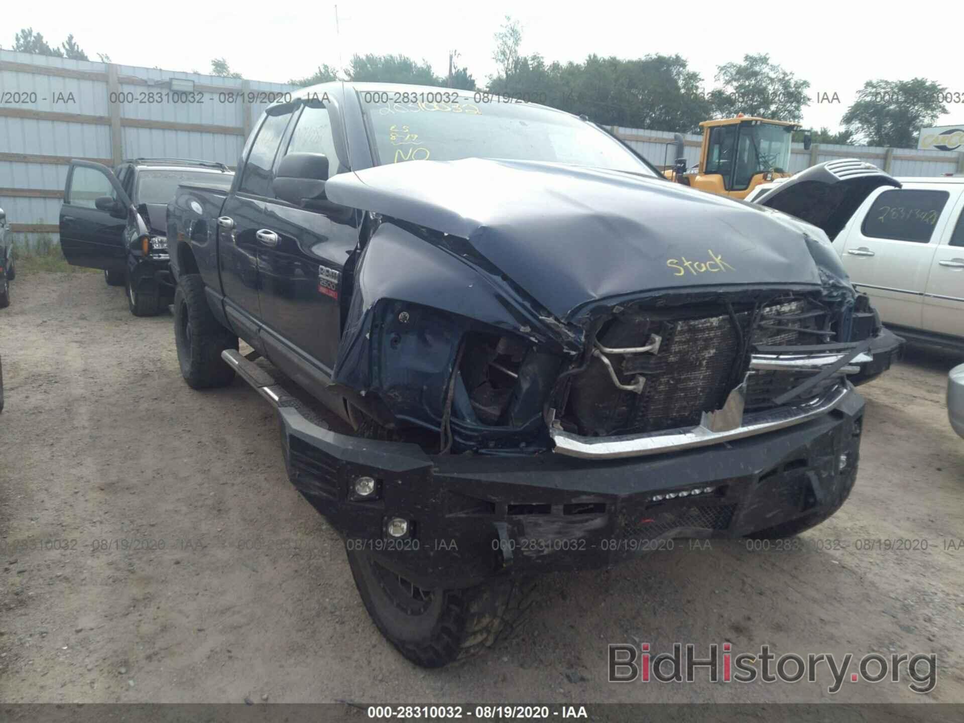 Photo 1D7KS28A47J609193 - DODGE RAM 2500 2007