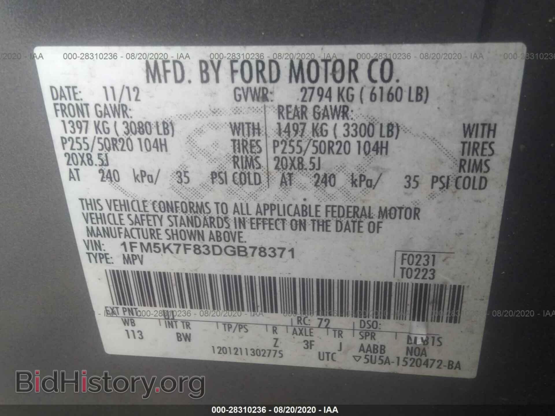 2013 FORD EXPLORER - VIN: 1FM5K7F83DGB78371 - Фото 9