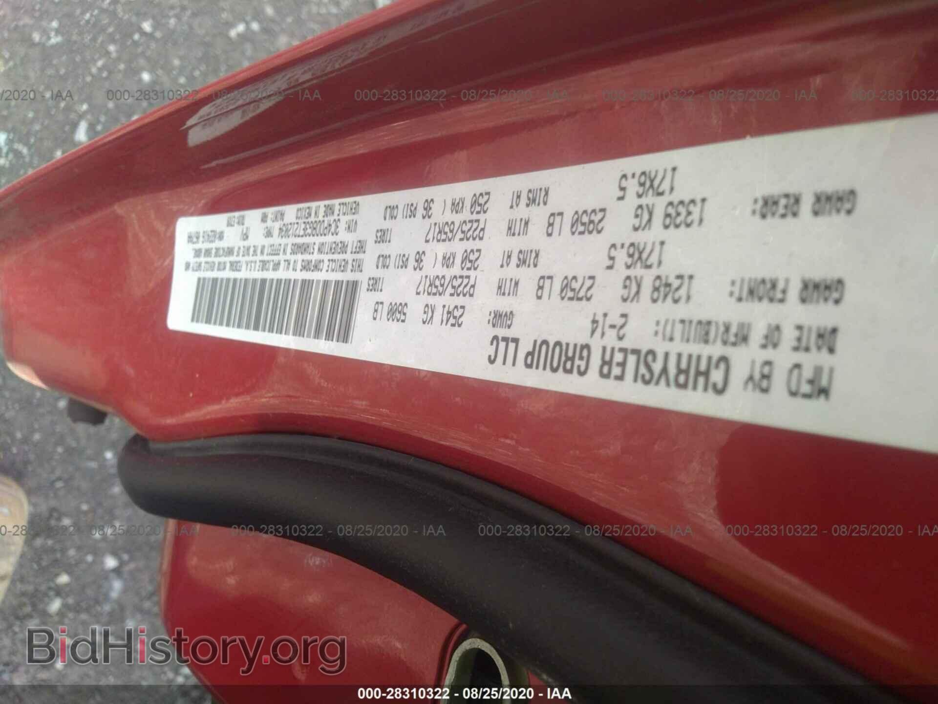 2014 DODGE JOURNEY - VIN: 3C4PDDBG3ET212034 - Фото 9