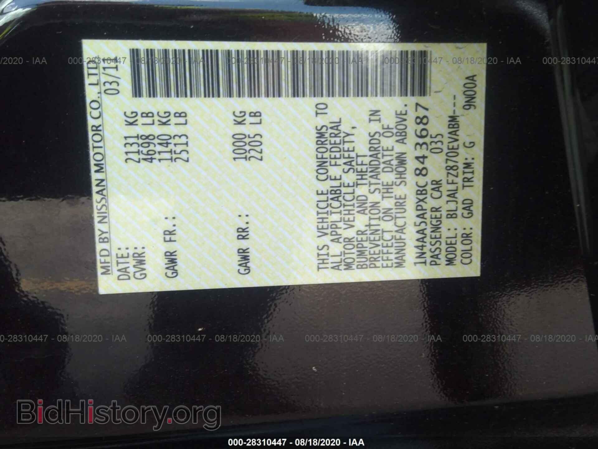 2011 NISSAN MAXIMA - VIN: 1N4AA5APXBC843687 - Фото 9