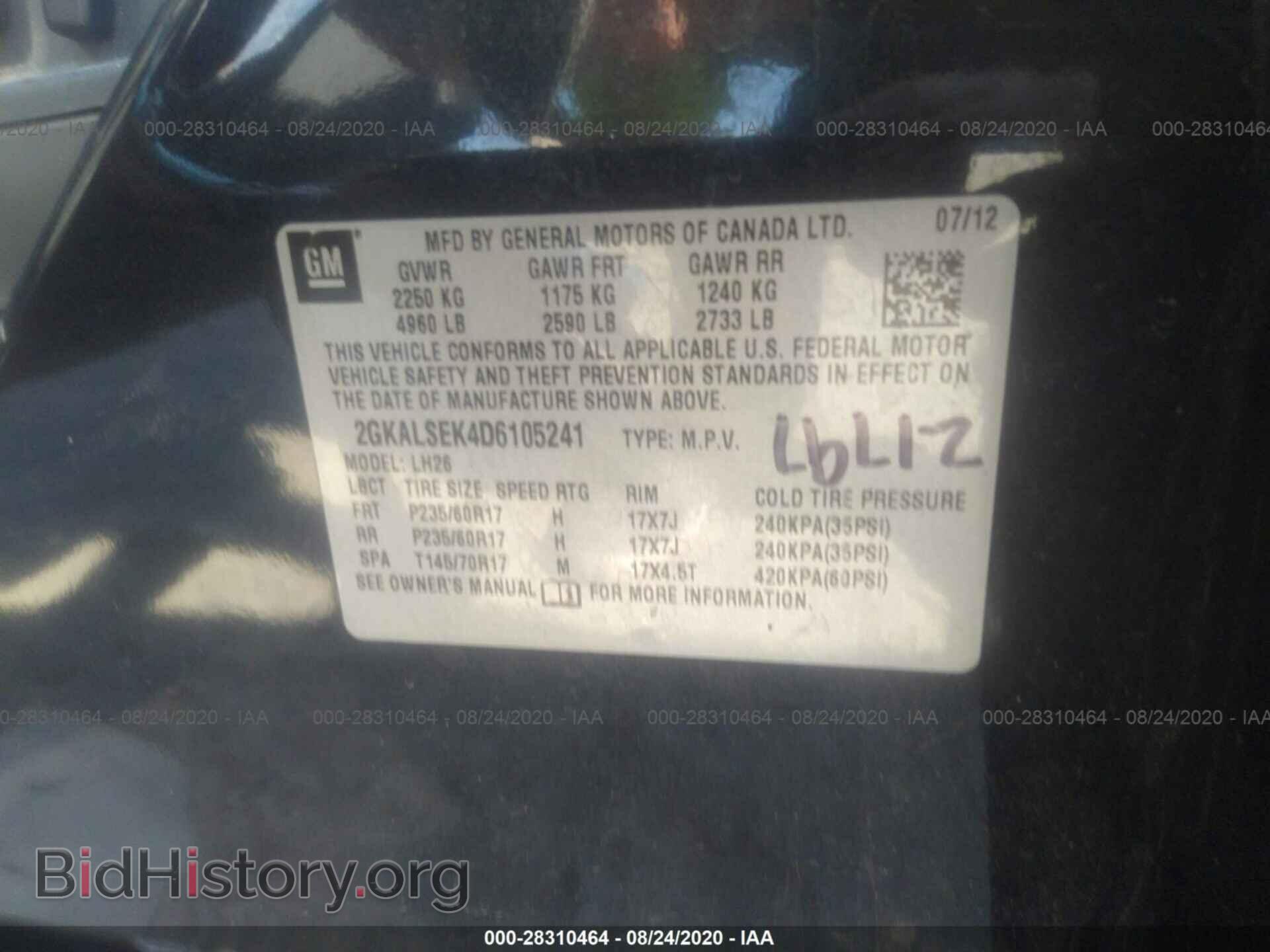 2013 GMC TERRAIN - VIN: 2GKALSEK4D6105241 - Фото 9