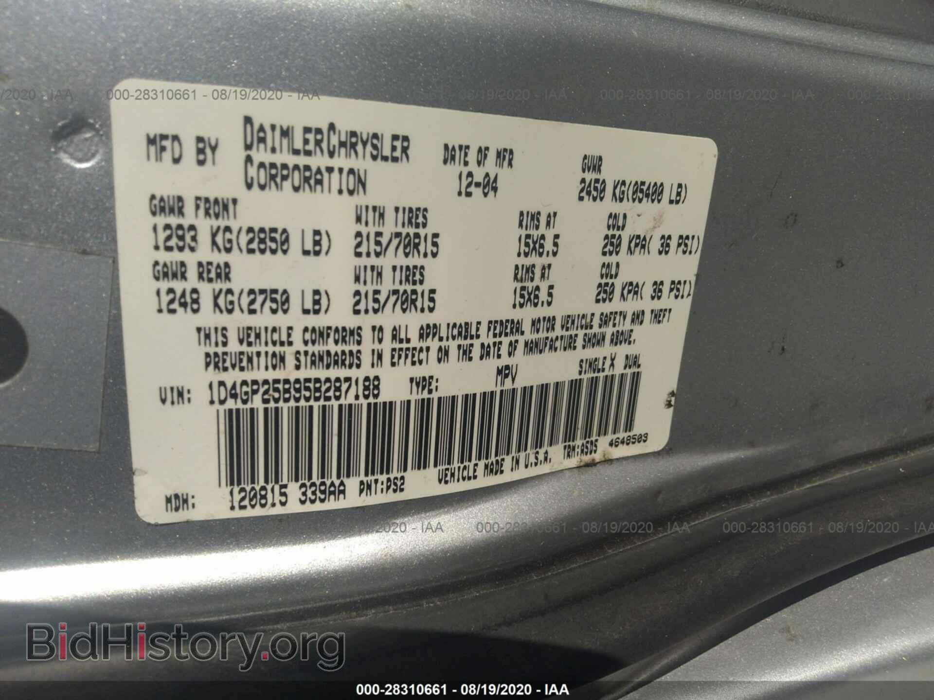 2005 DODGE CARAVAN - VIN: 1D1GP25B95B2 - Фото 9