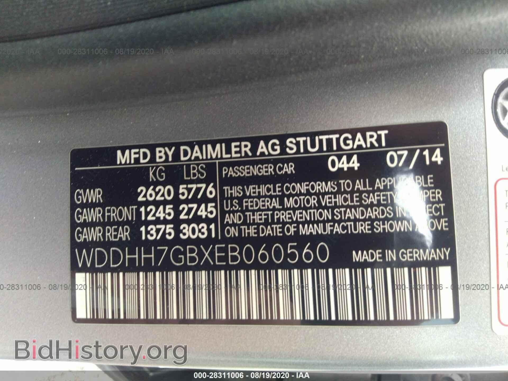 2014 MERCEDES-BENZ E-CLASS - VIN: WDDHH7GBXEB060560 - Фото 9