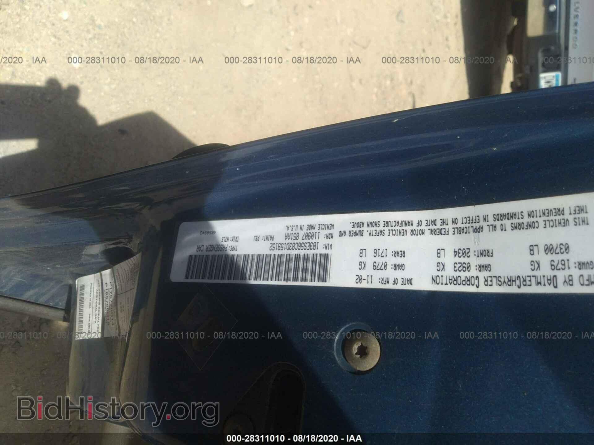 2003 DODGE NEON - VIN: 1B3ES56C83D159152 - Фото 9