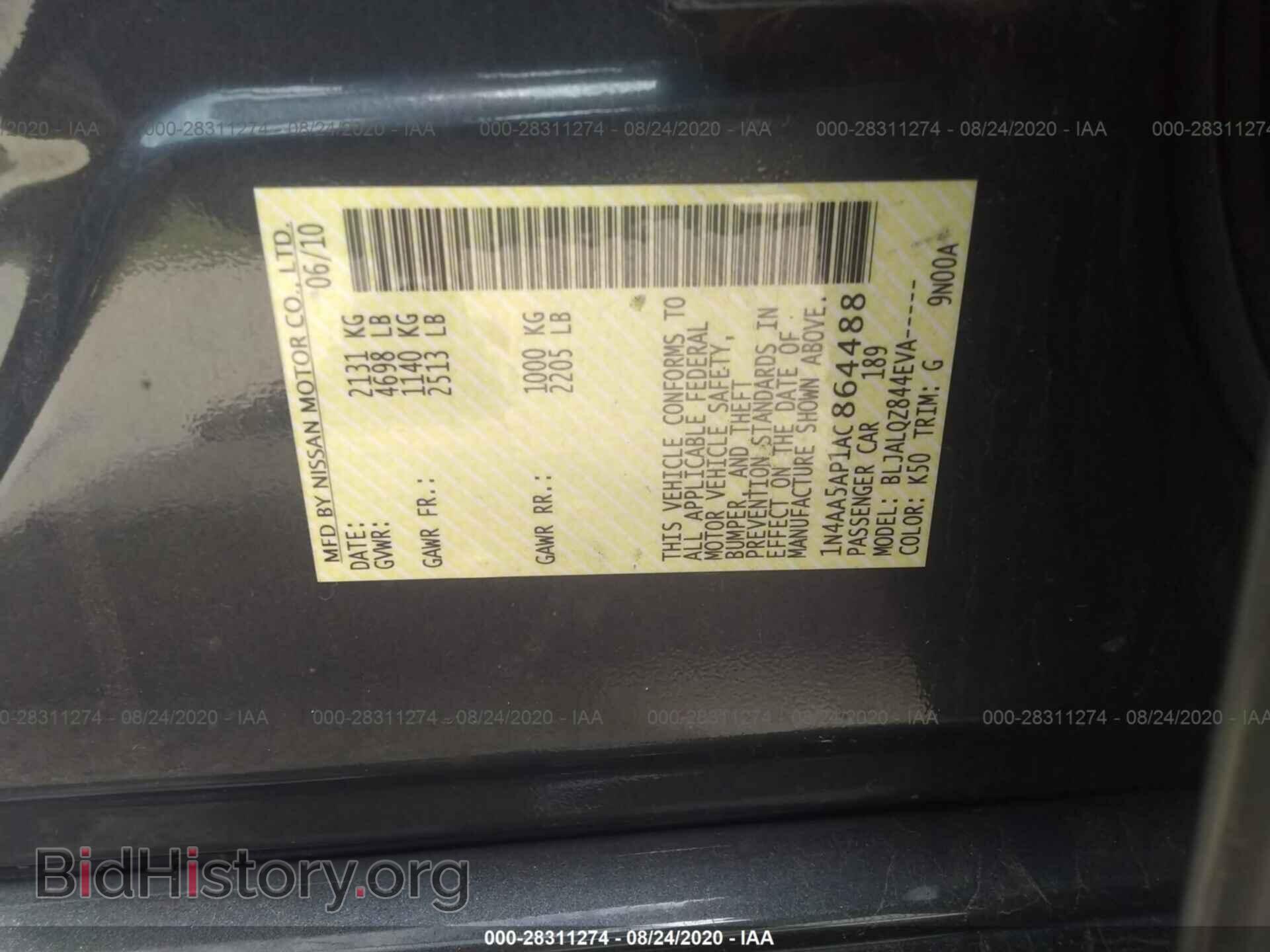 2010 NISSAN MAXIMA - VIN: 1N4AA5AP1AC864488 - Фото 9