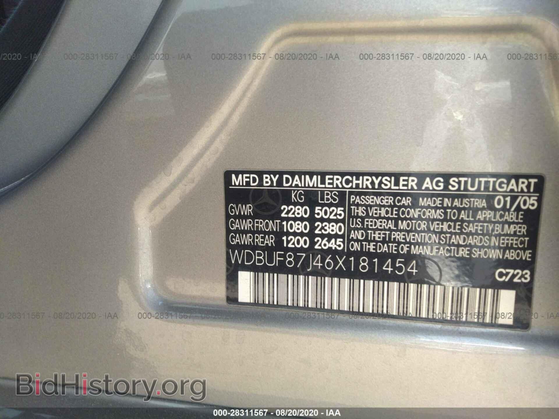 2006 MERCEDES-BENZ E-CLASS - VIN: WDBUF87J46X181454 - Фото 9