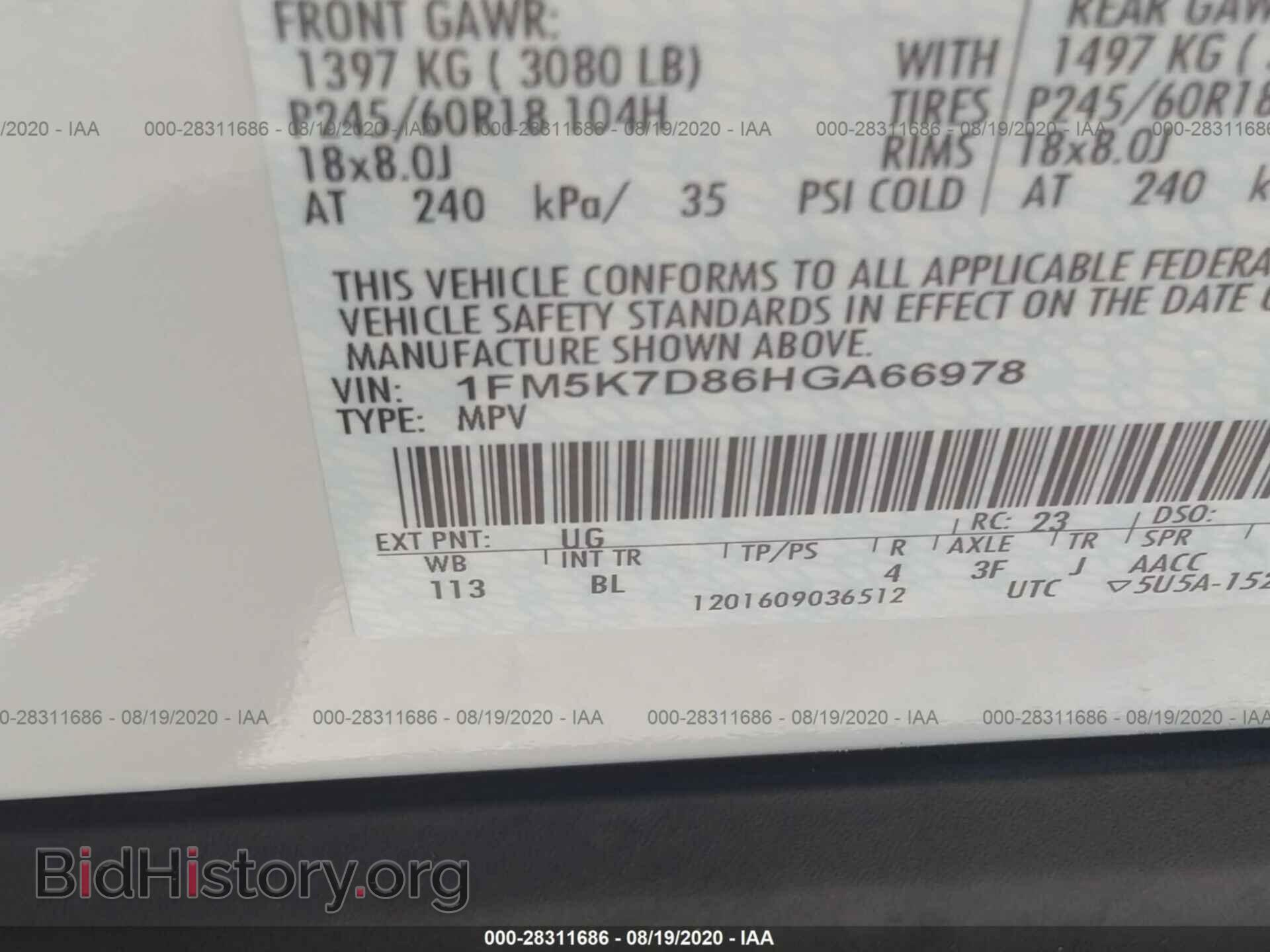2017 FORD EXPLORER - VIN: 1FM5K7D86HGA66978 - Photo 9