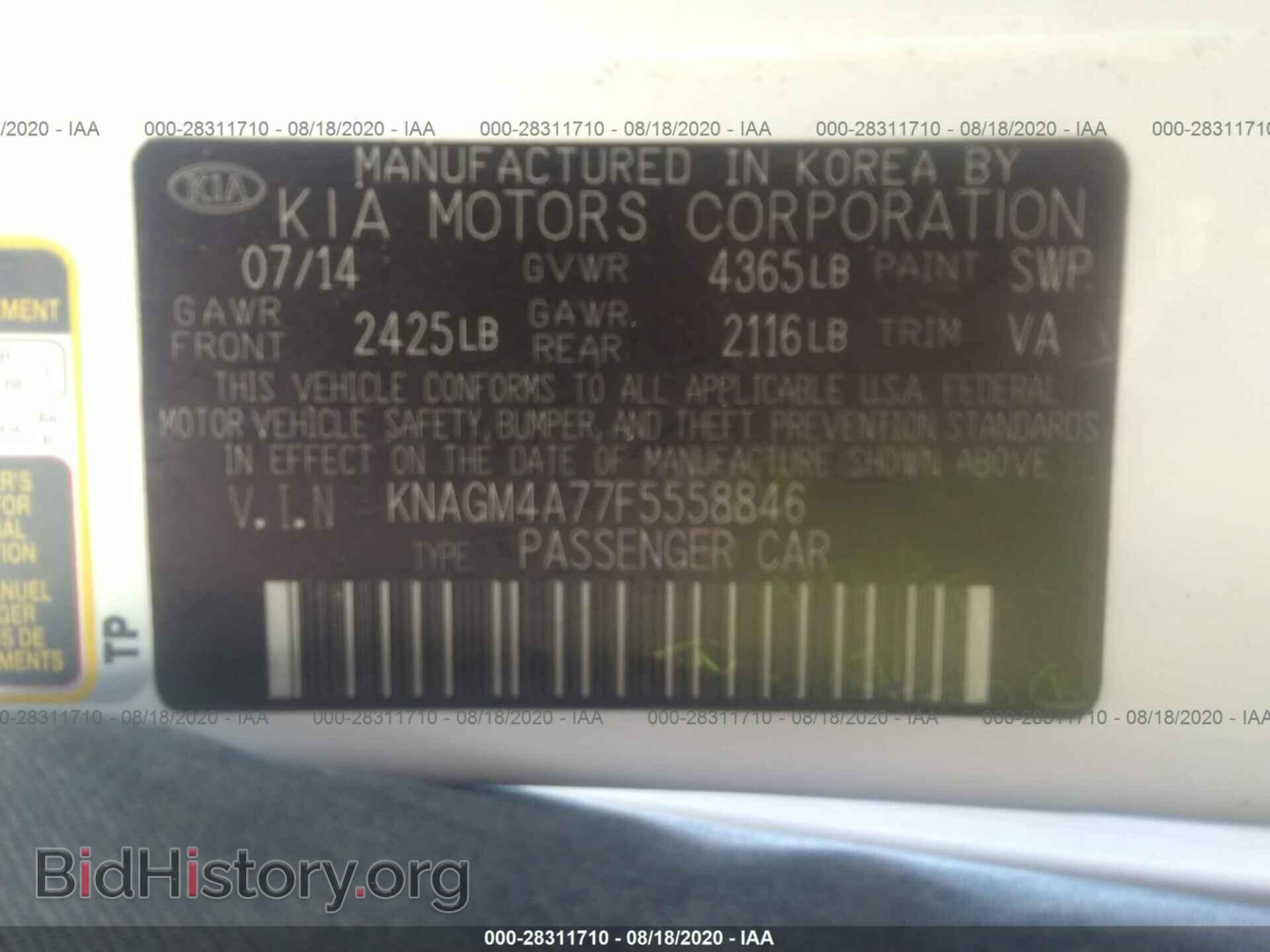 2015 KIA OPTIMA - VIN: KNAGM4A77F5558846 - Фото 9