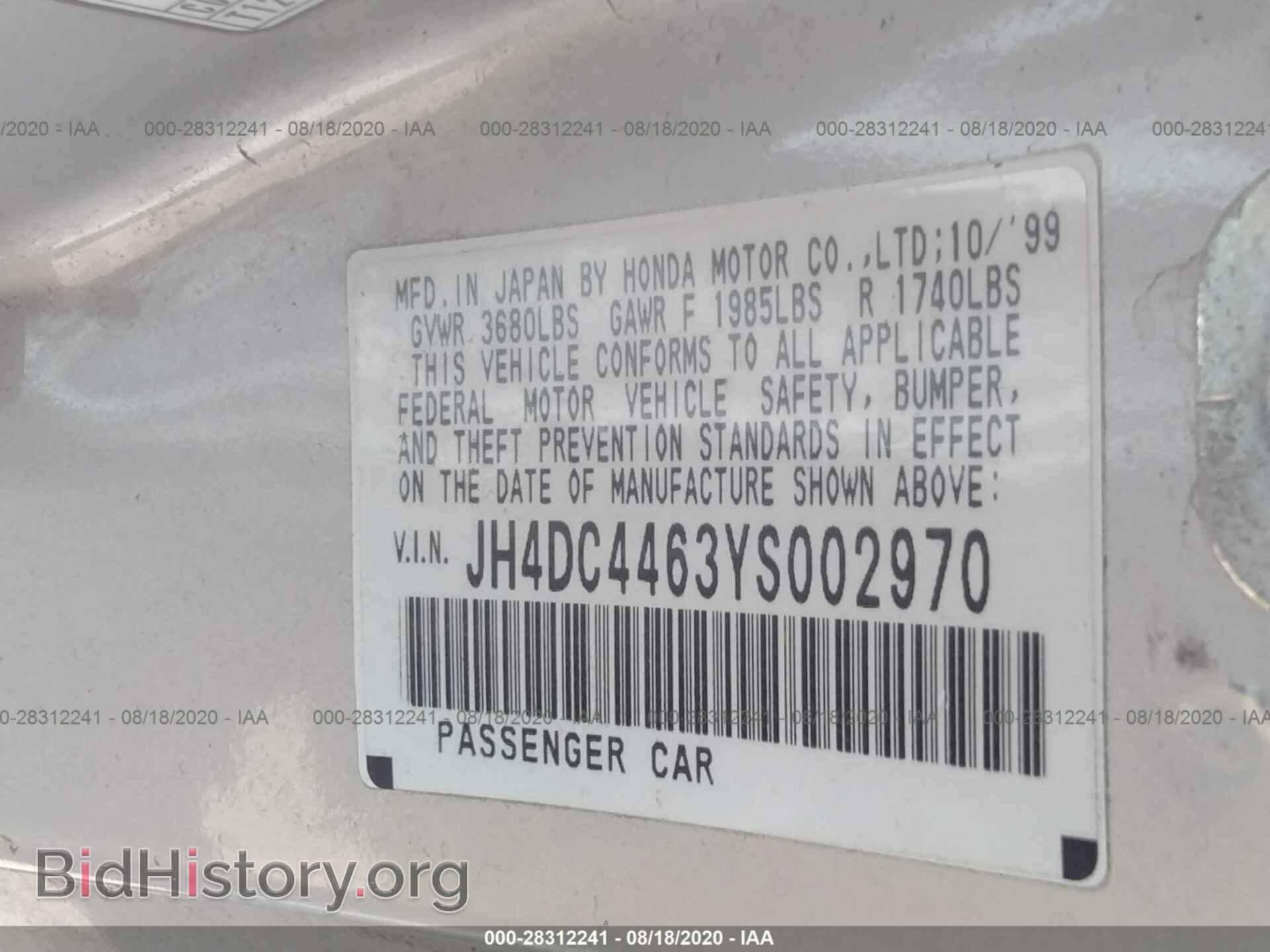 2000 ACURA INTEGRA - VIN: JH4DC4463YS002970 - Photo 9