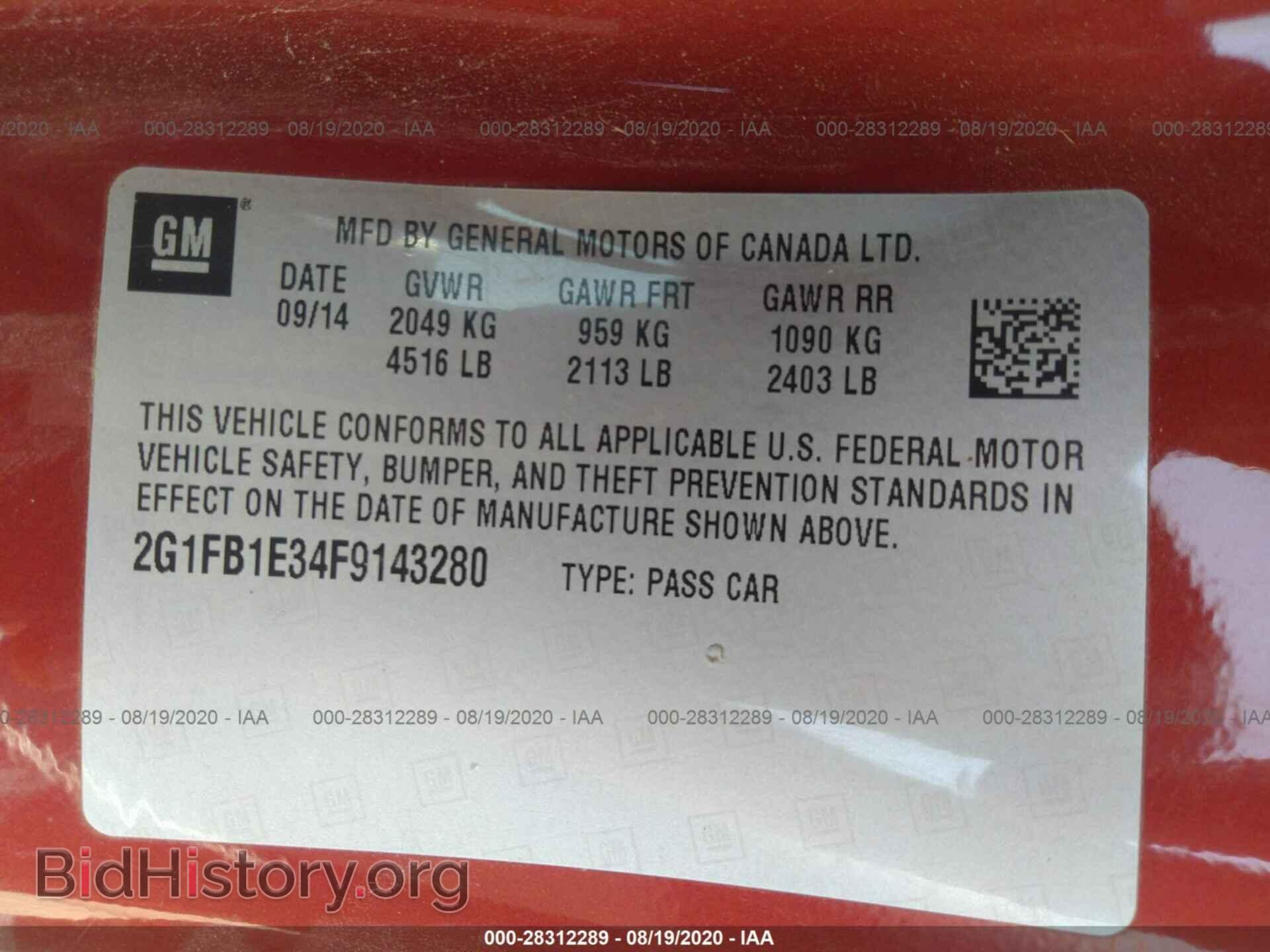 2015 CHEVROLET CAMARO - VIN: 2G1FB1E34F9143280 - Фото 9