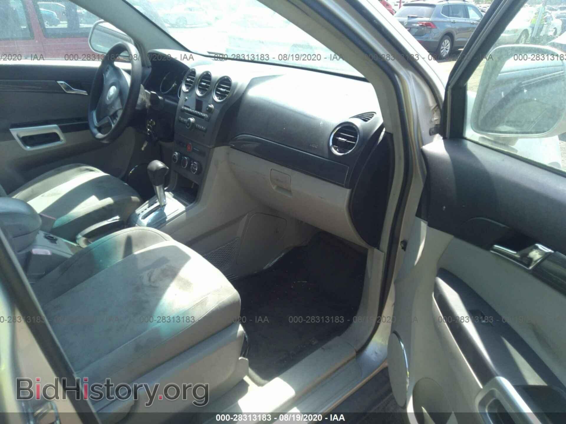 2008 SATURN VUE - VIN: 3GSCL33P28S619965 - Фото 5