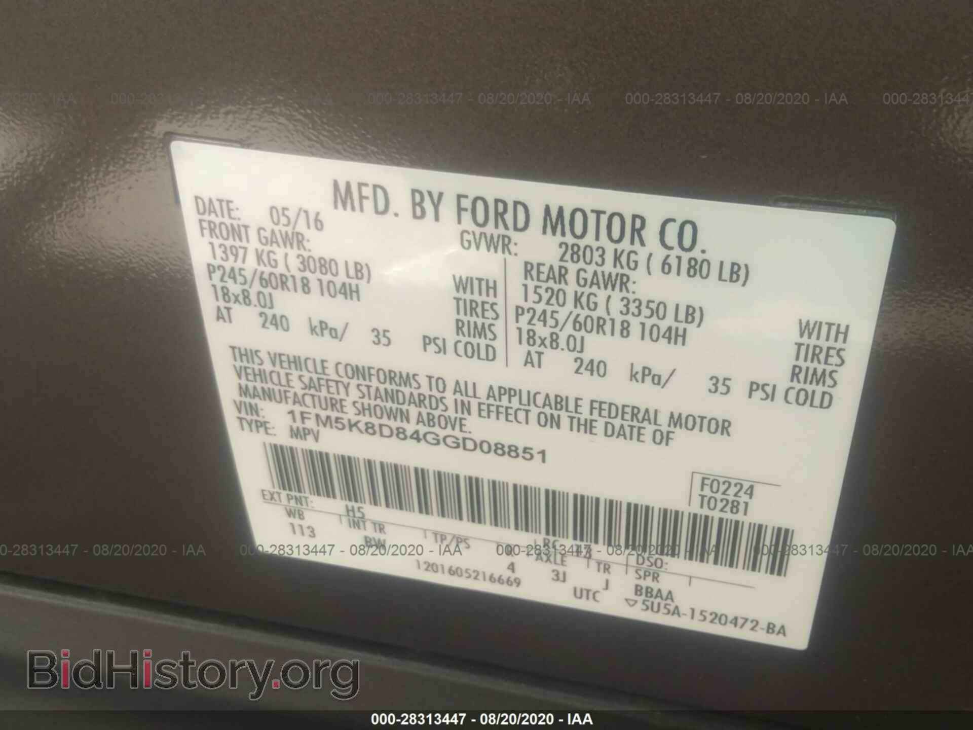 2016 FORD EXPLORER - VIN: 1FM5K8D84GGD08851 - Photo 9