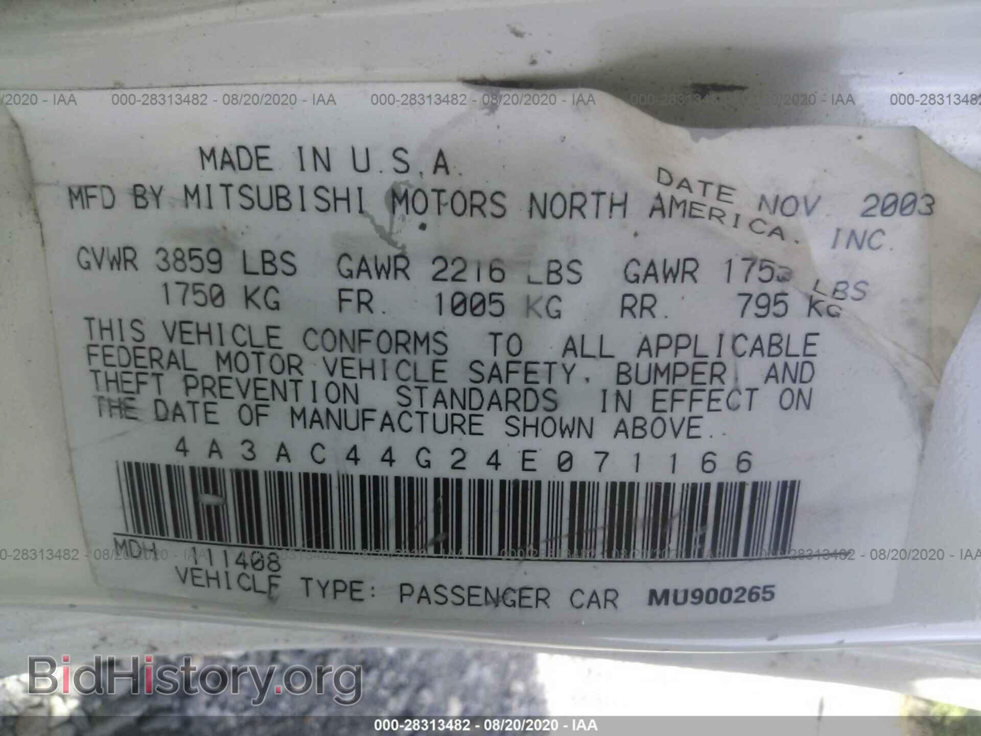2004 MITSUBISHI ECLIPSE - VIN: 4A3AC44G24E071166 - Photo 9