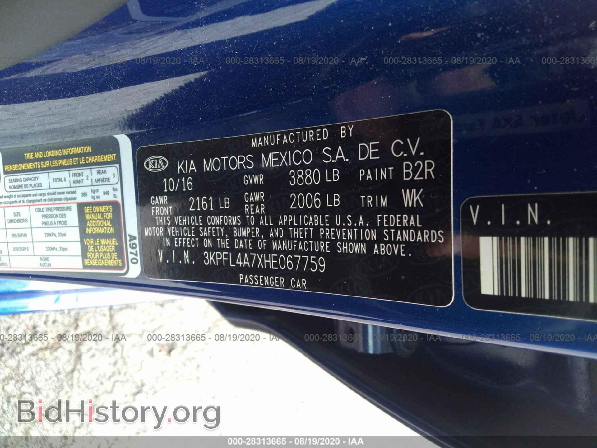 2017 KIA FORTE - VIN: 3KPFL4A7XHE067759 - Фото 9